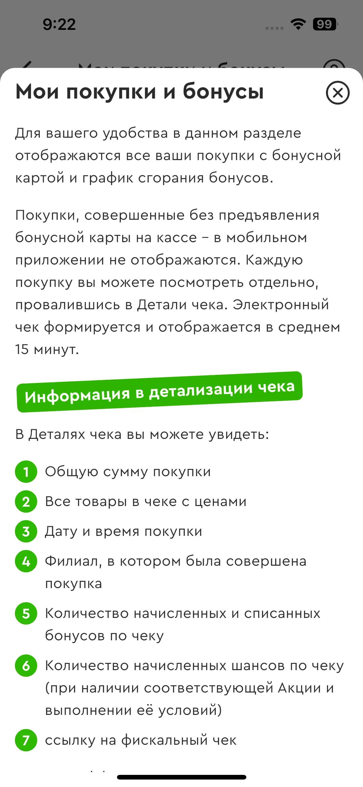 скриншот