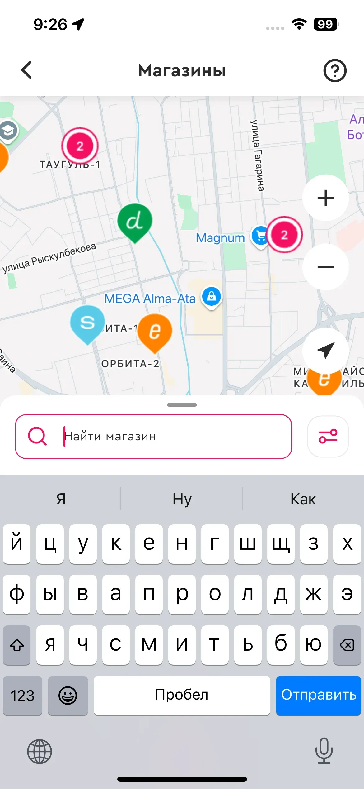 скриншот