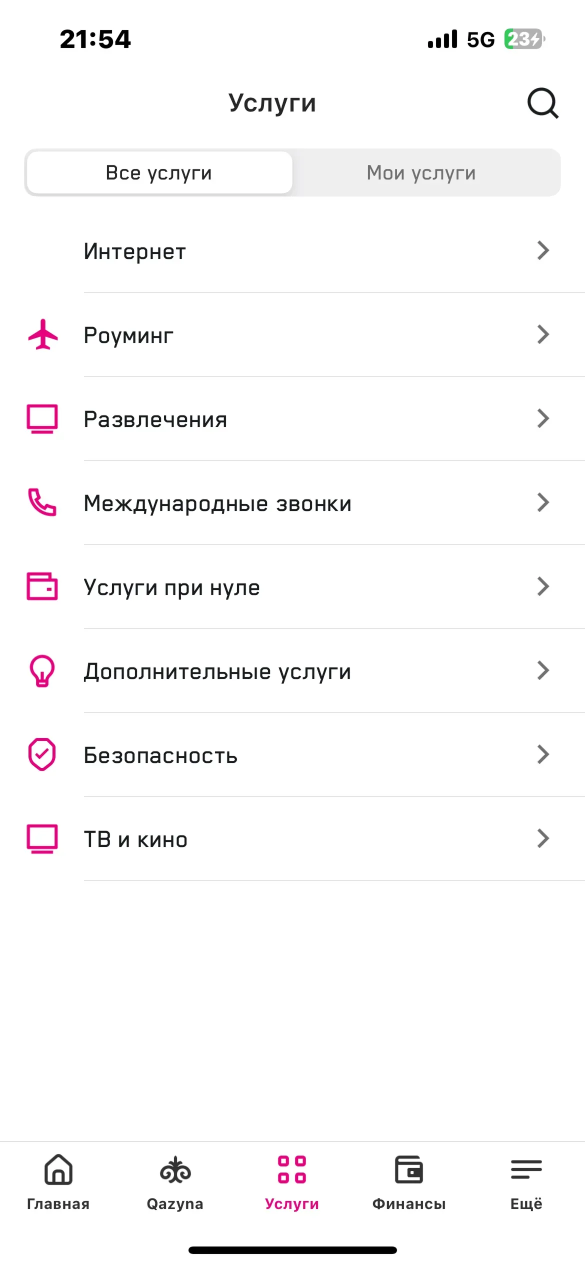 скриншот
