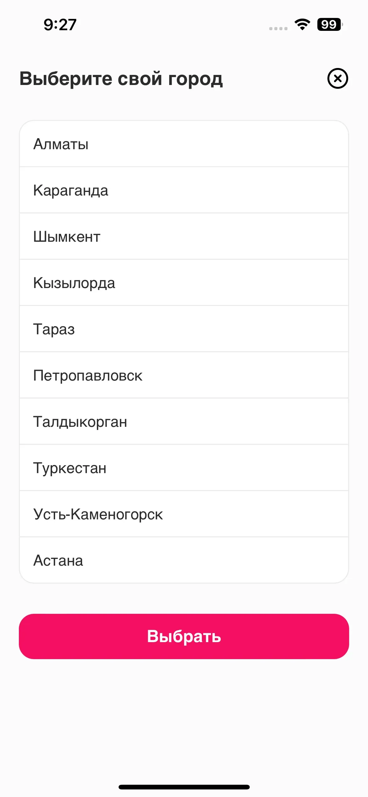 скриншот