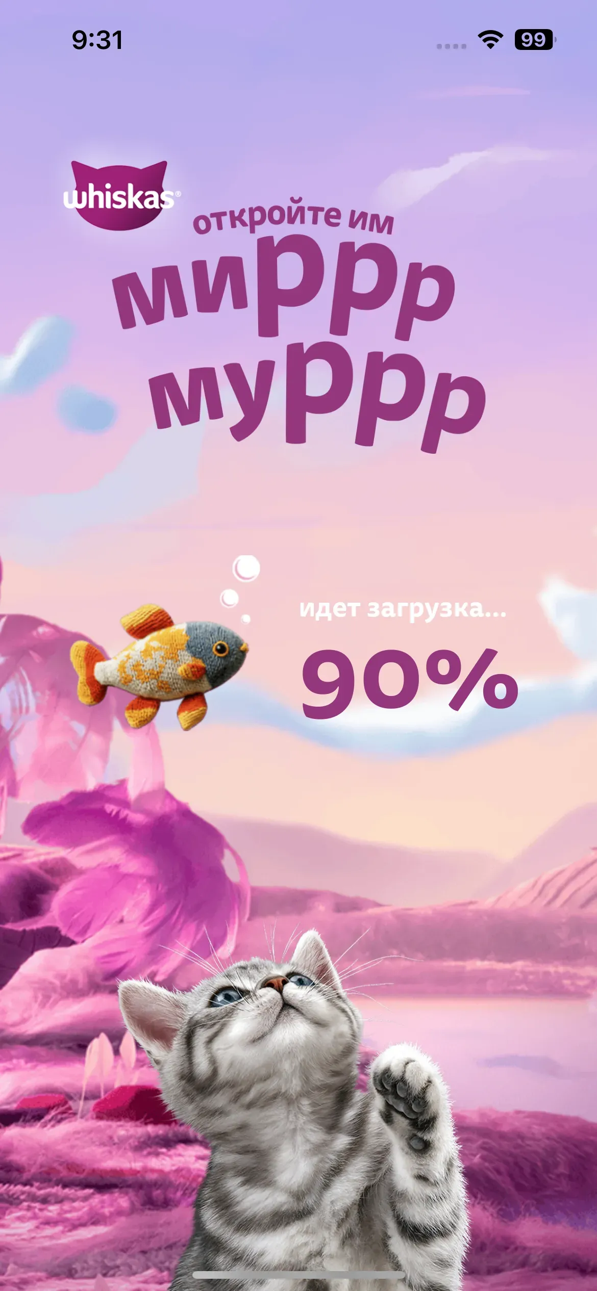 скриншот