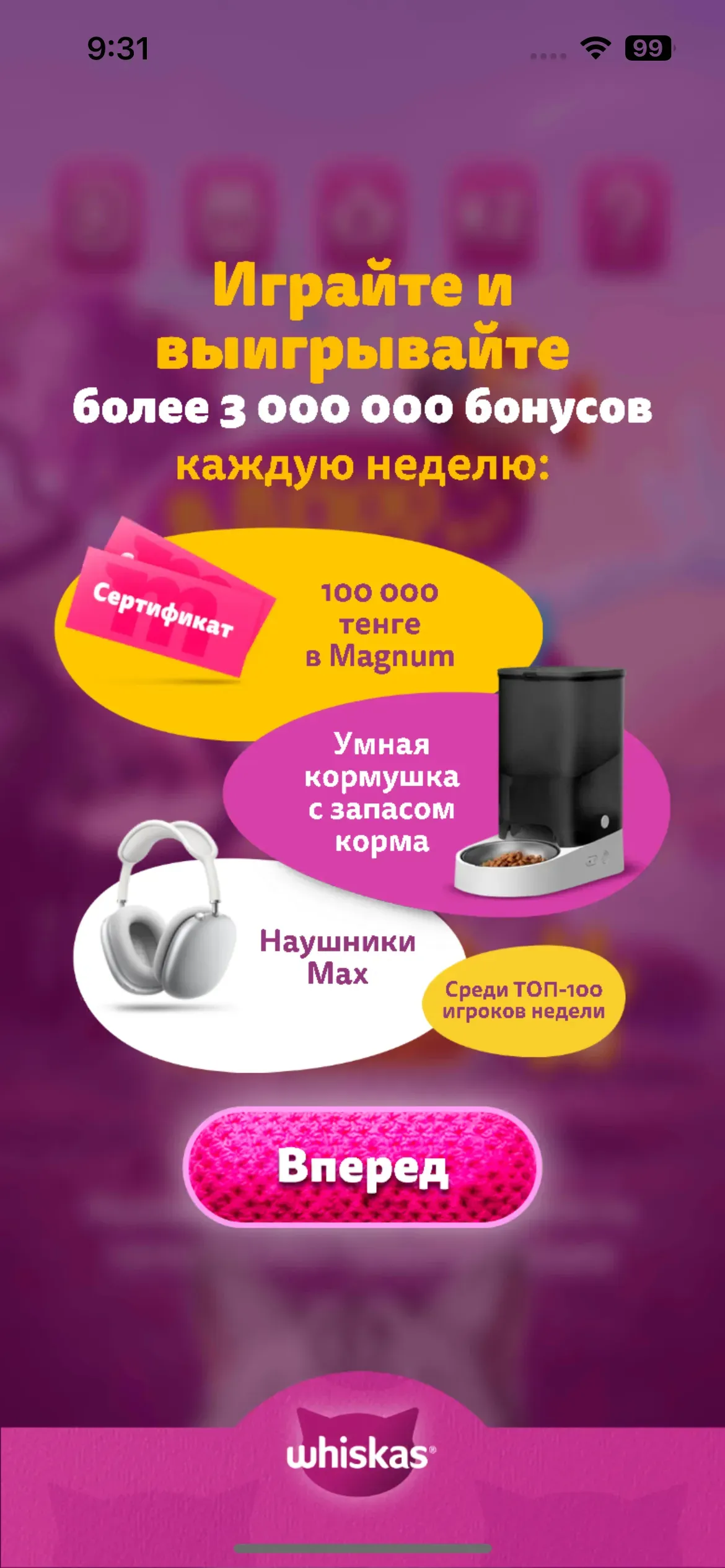 скриншот