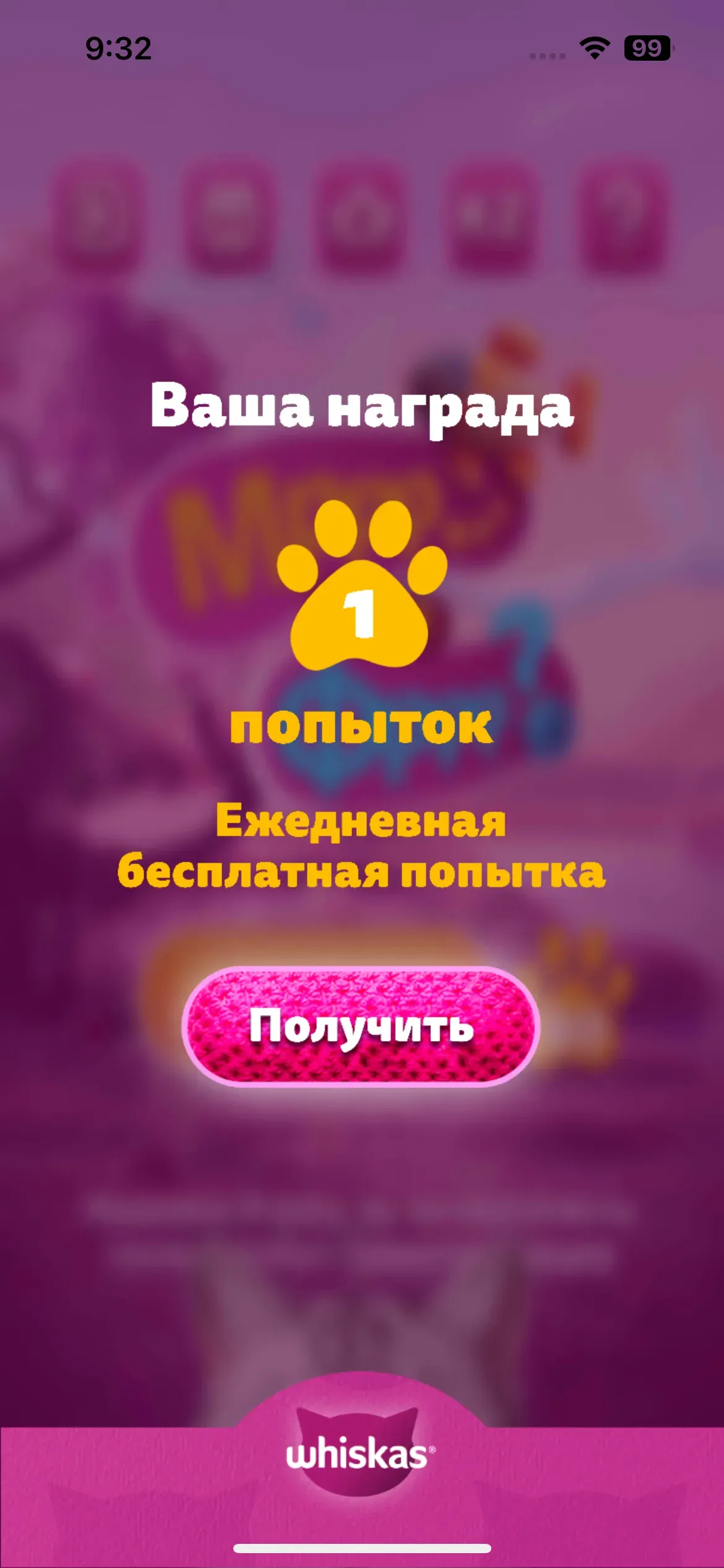 скриншот