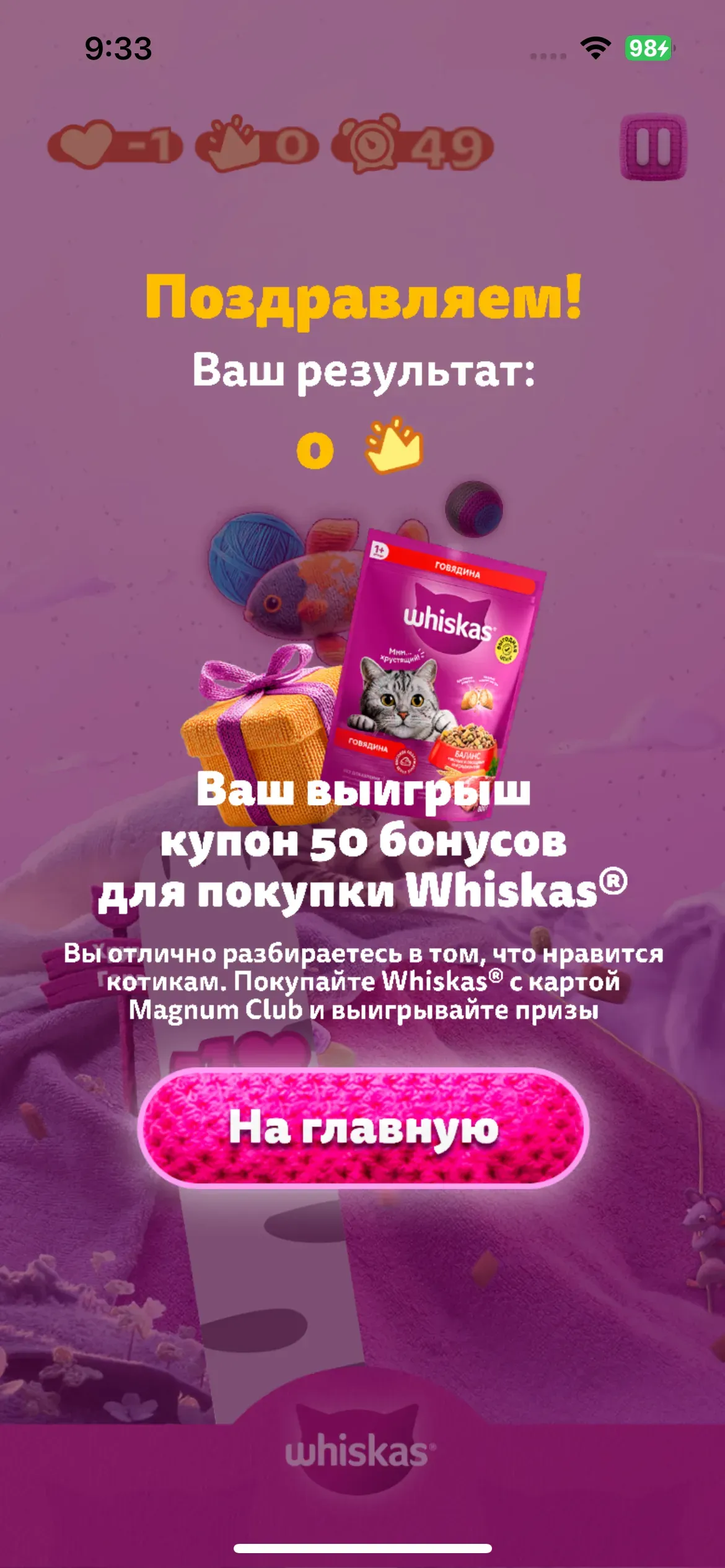 скриншот