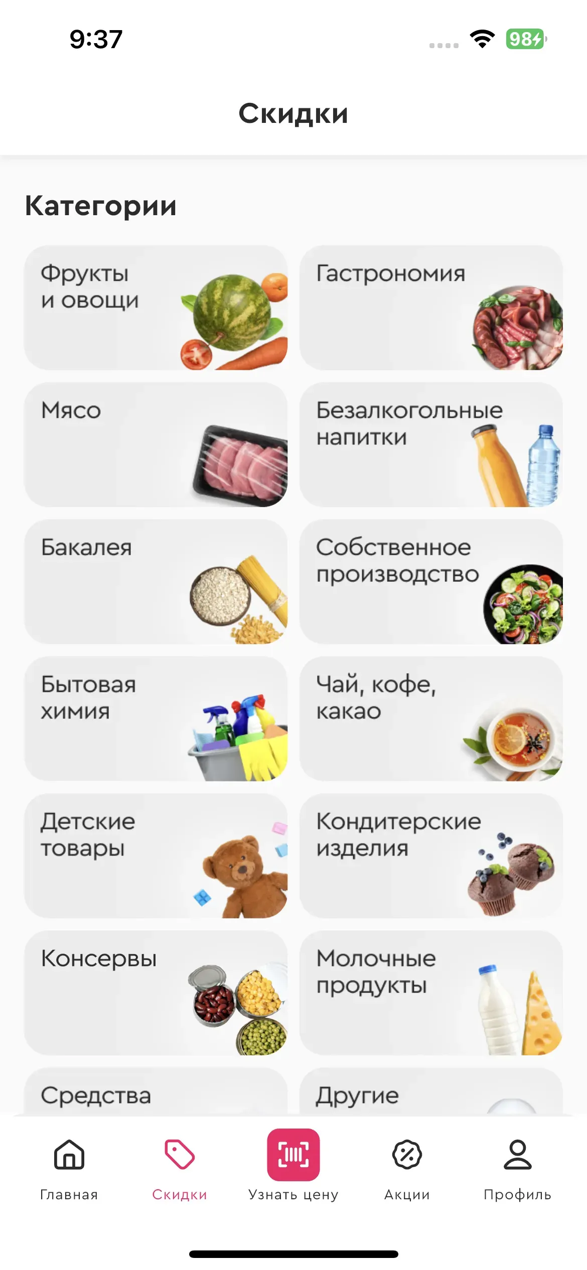 скриншот