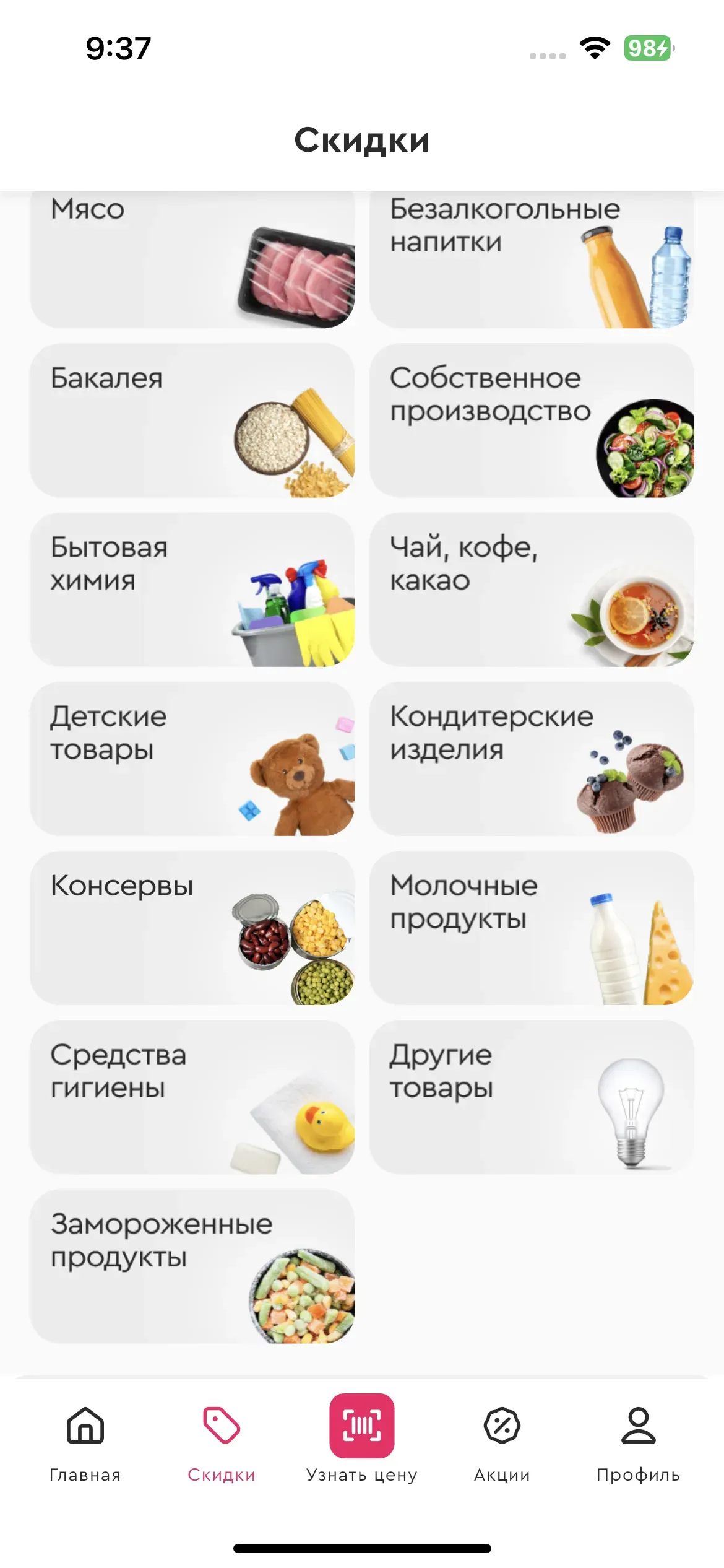 скриншот