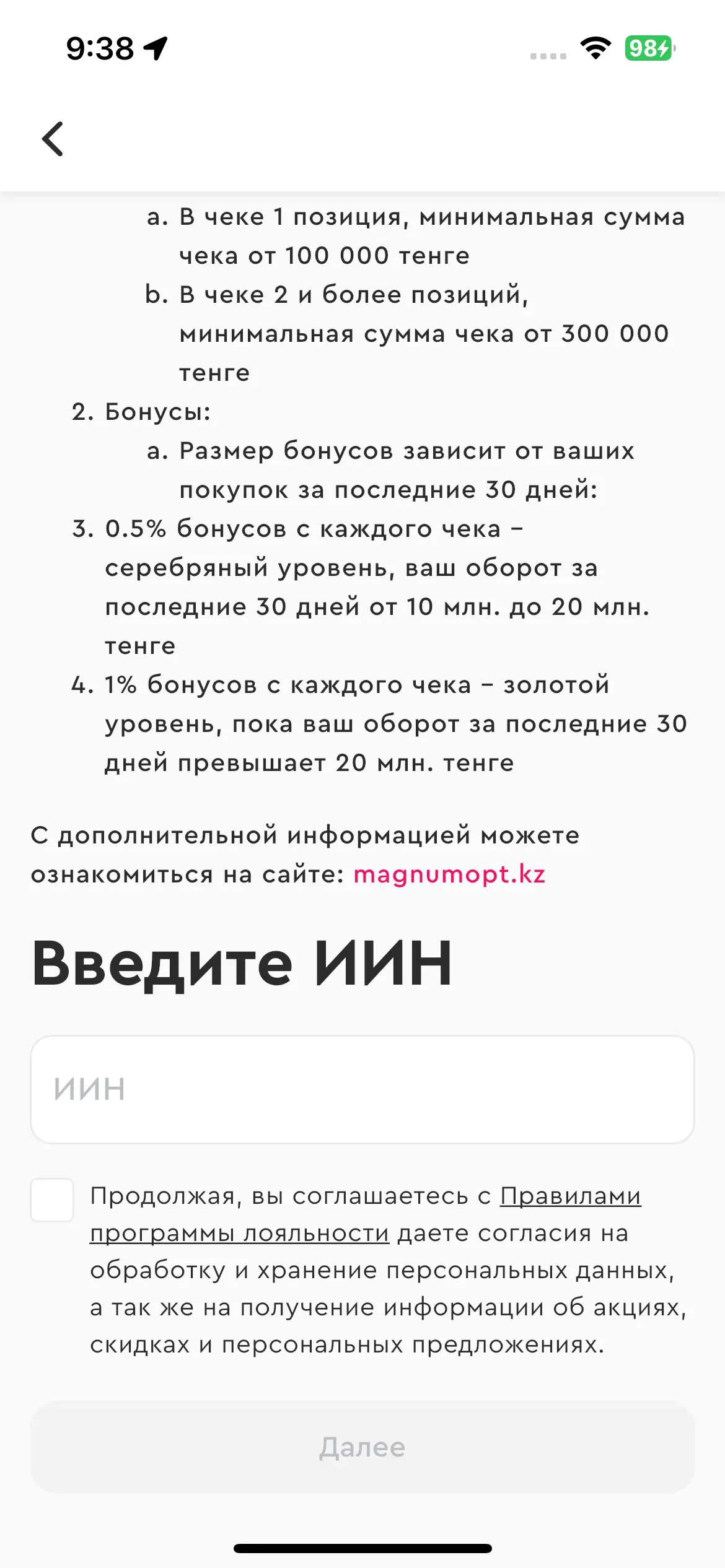 скриншот
