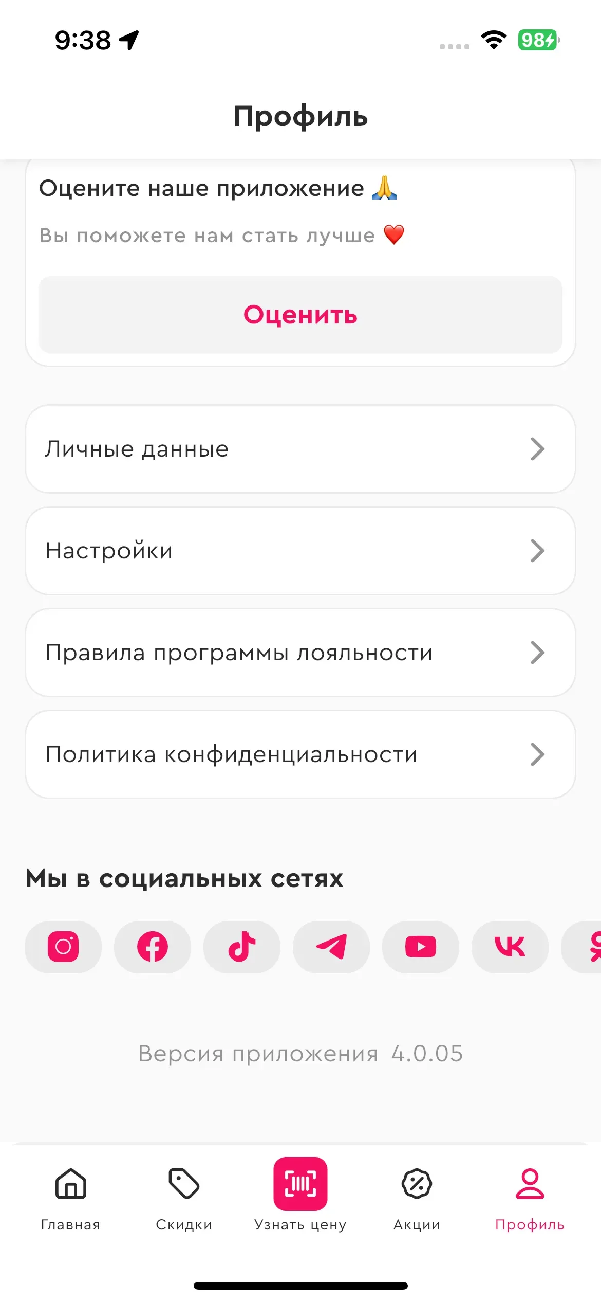 скриншот