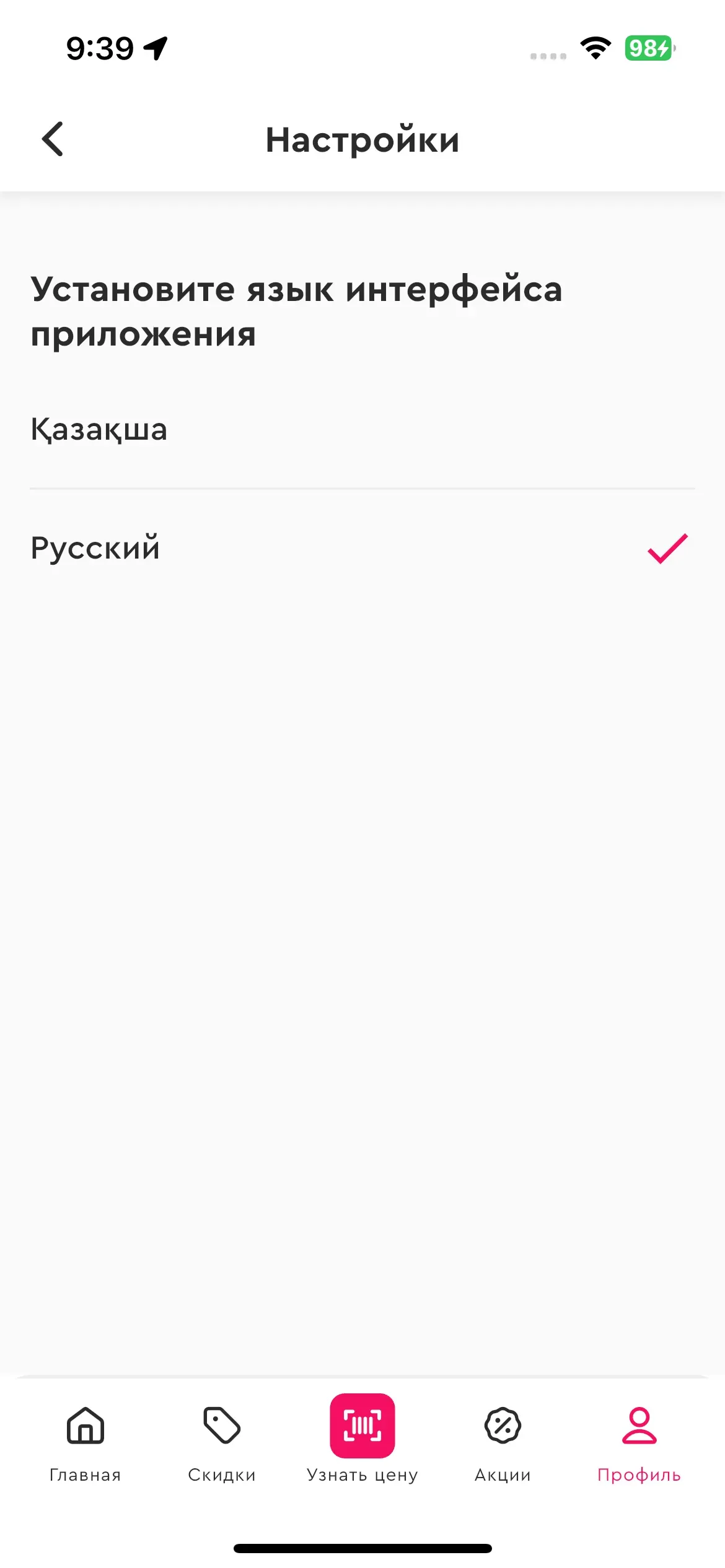скриншот