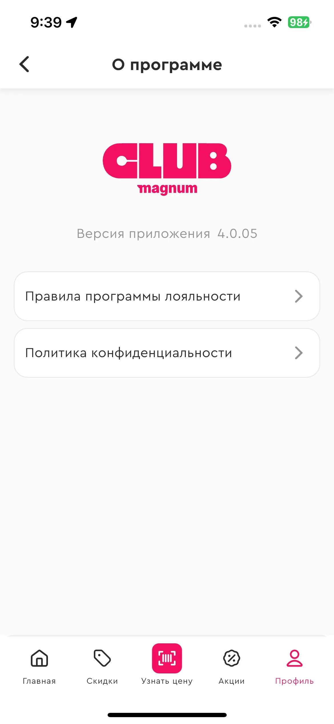 скриншот
