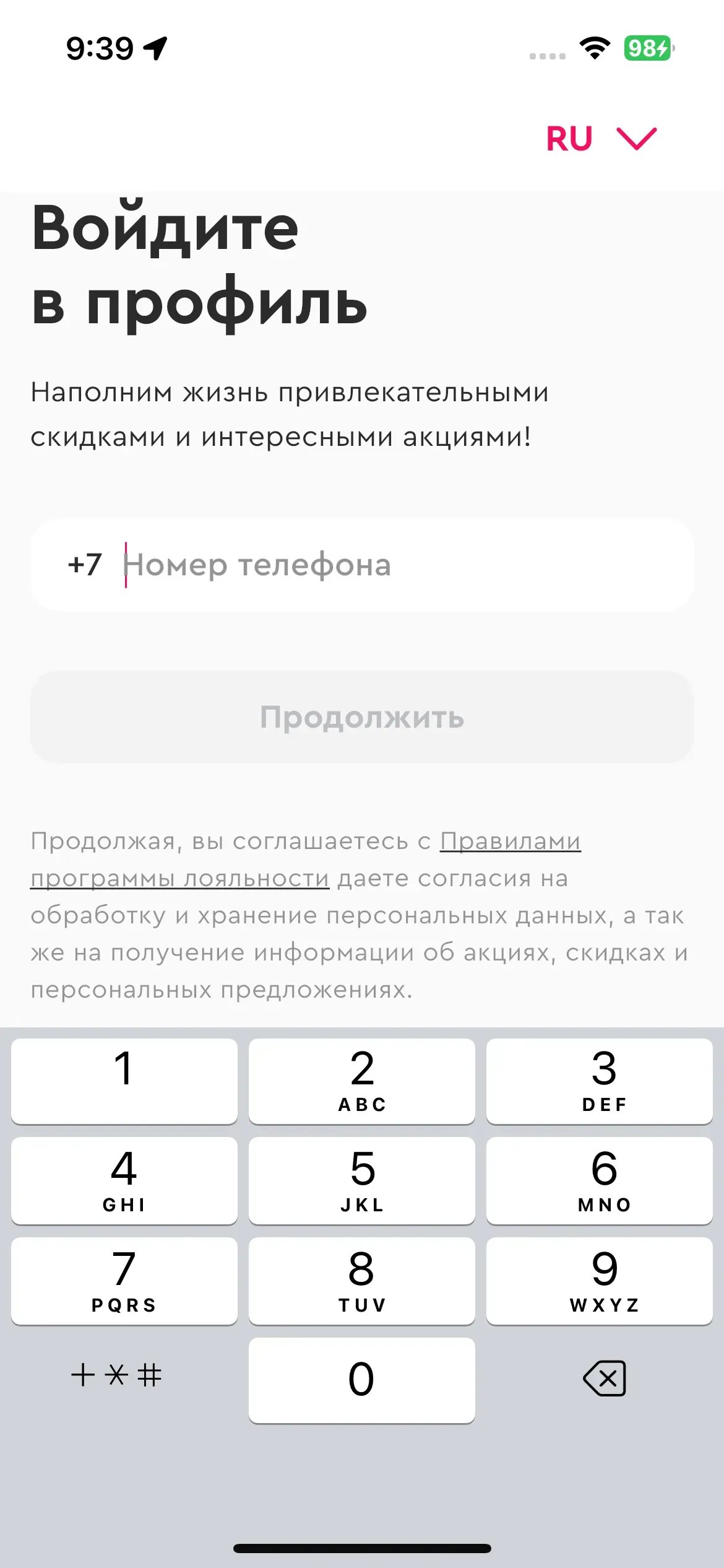 скриншот
