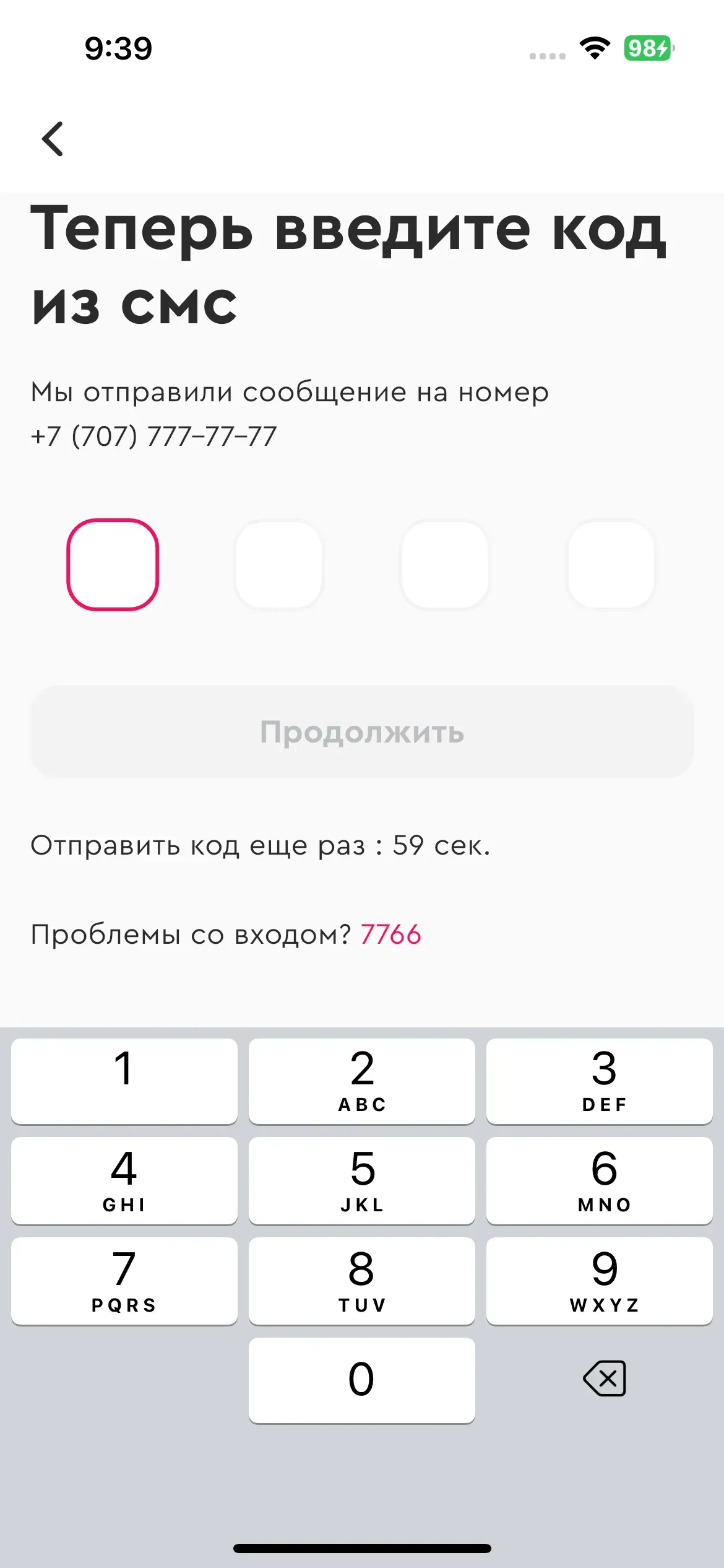 скриншот