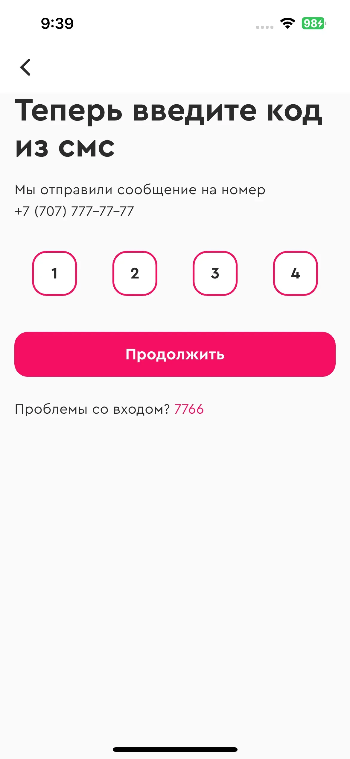скриншот