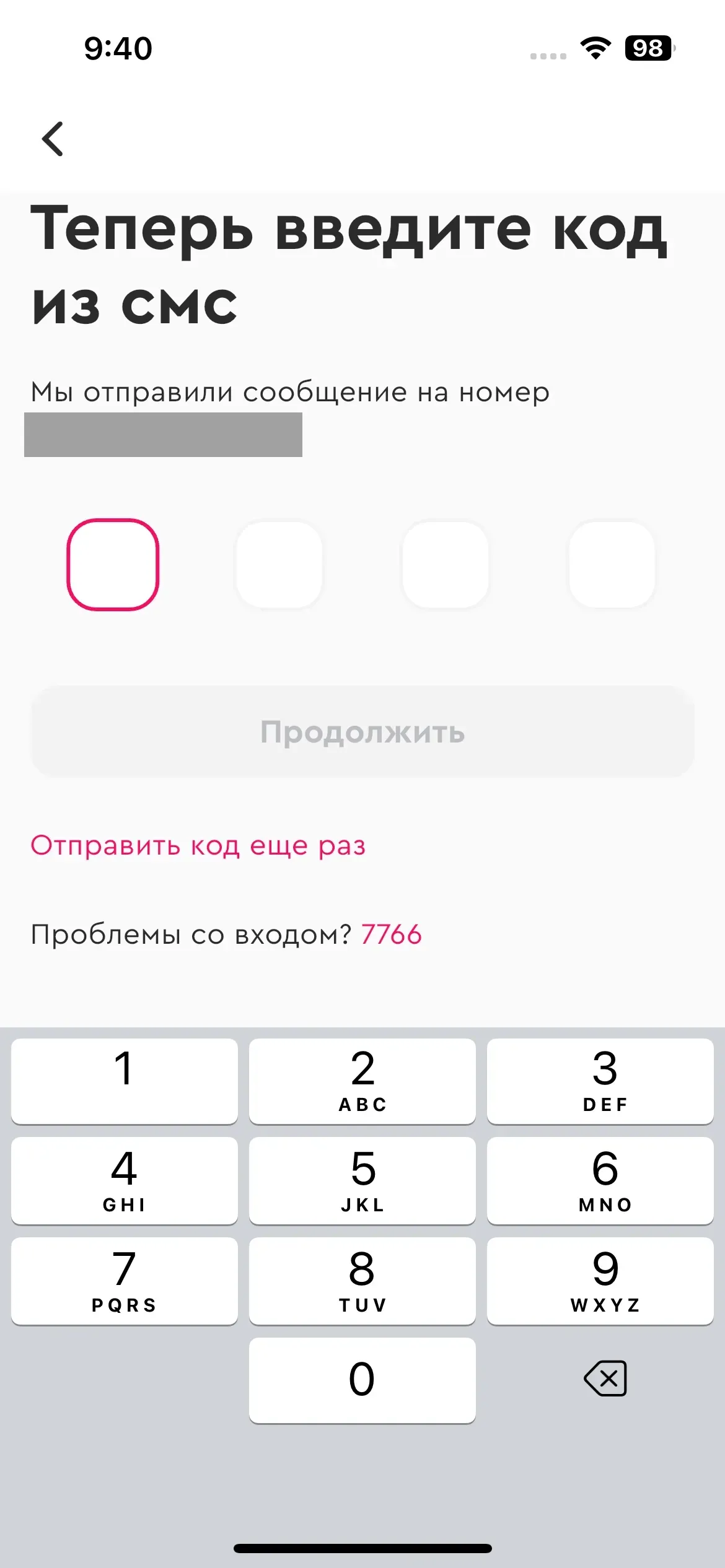 скриншот