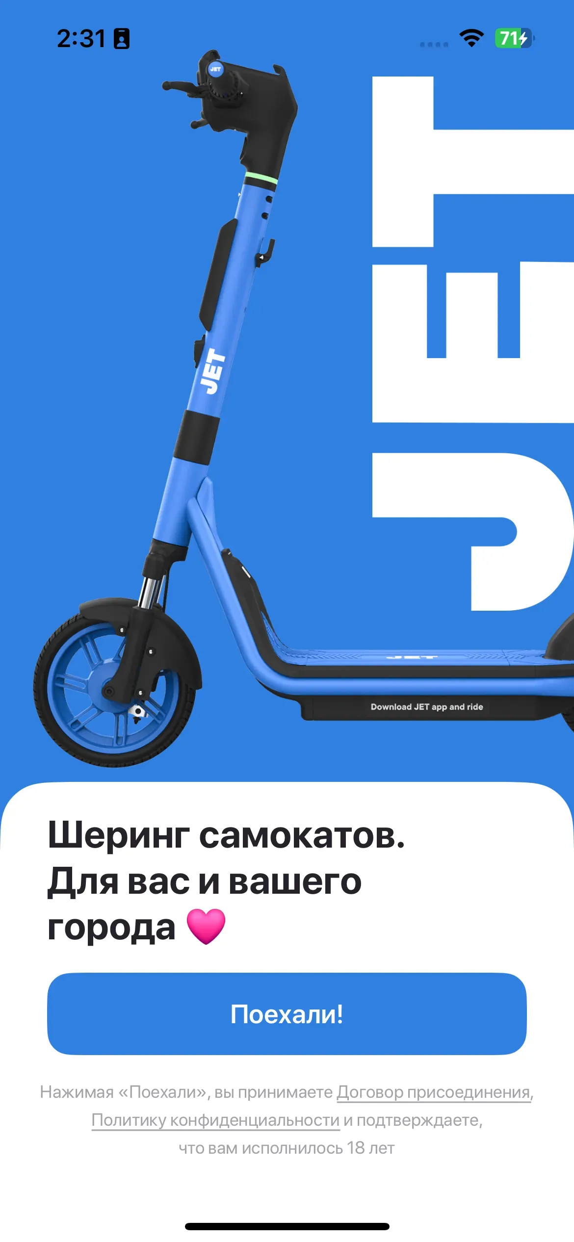 скриншот