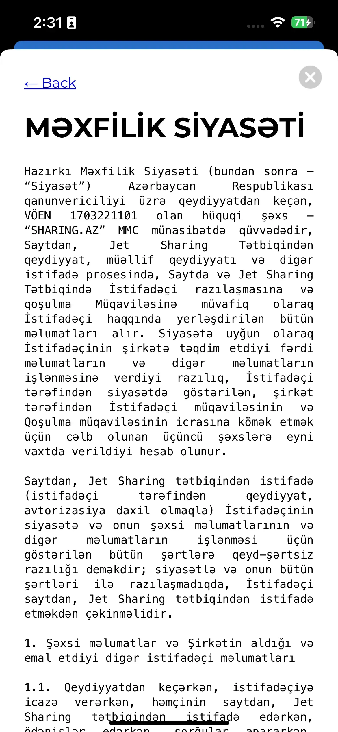 скриншот