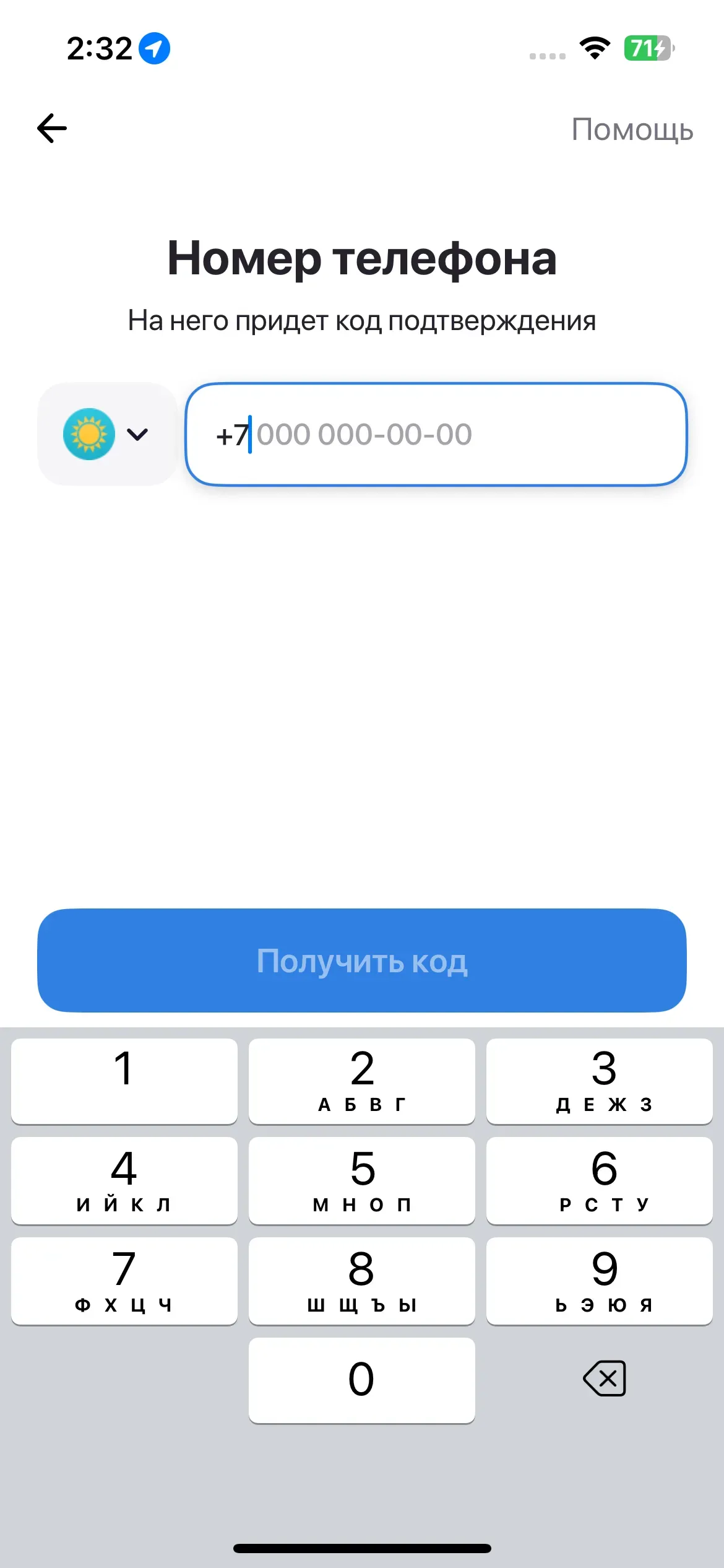 скриншот