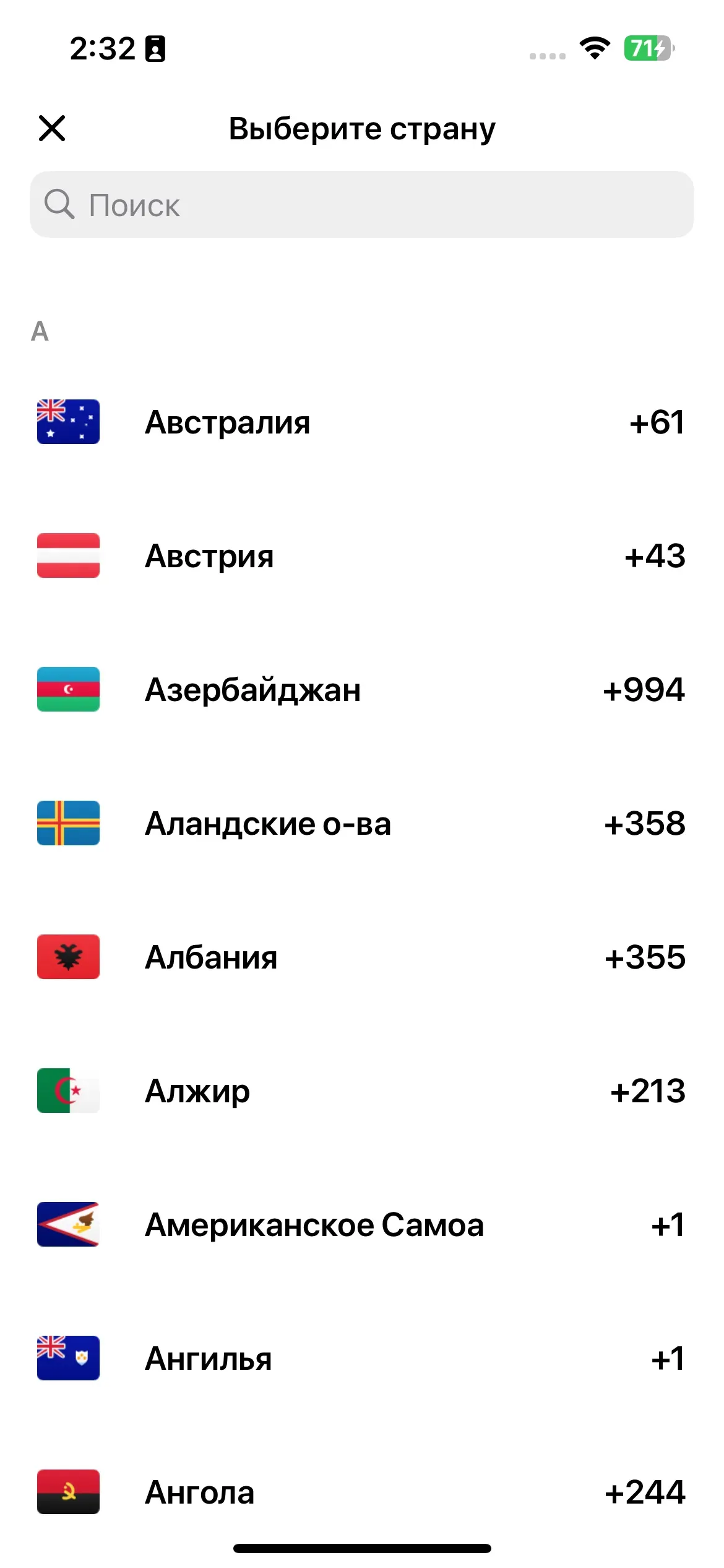 скриншот