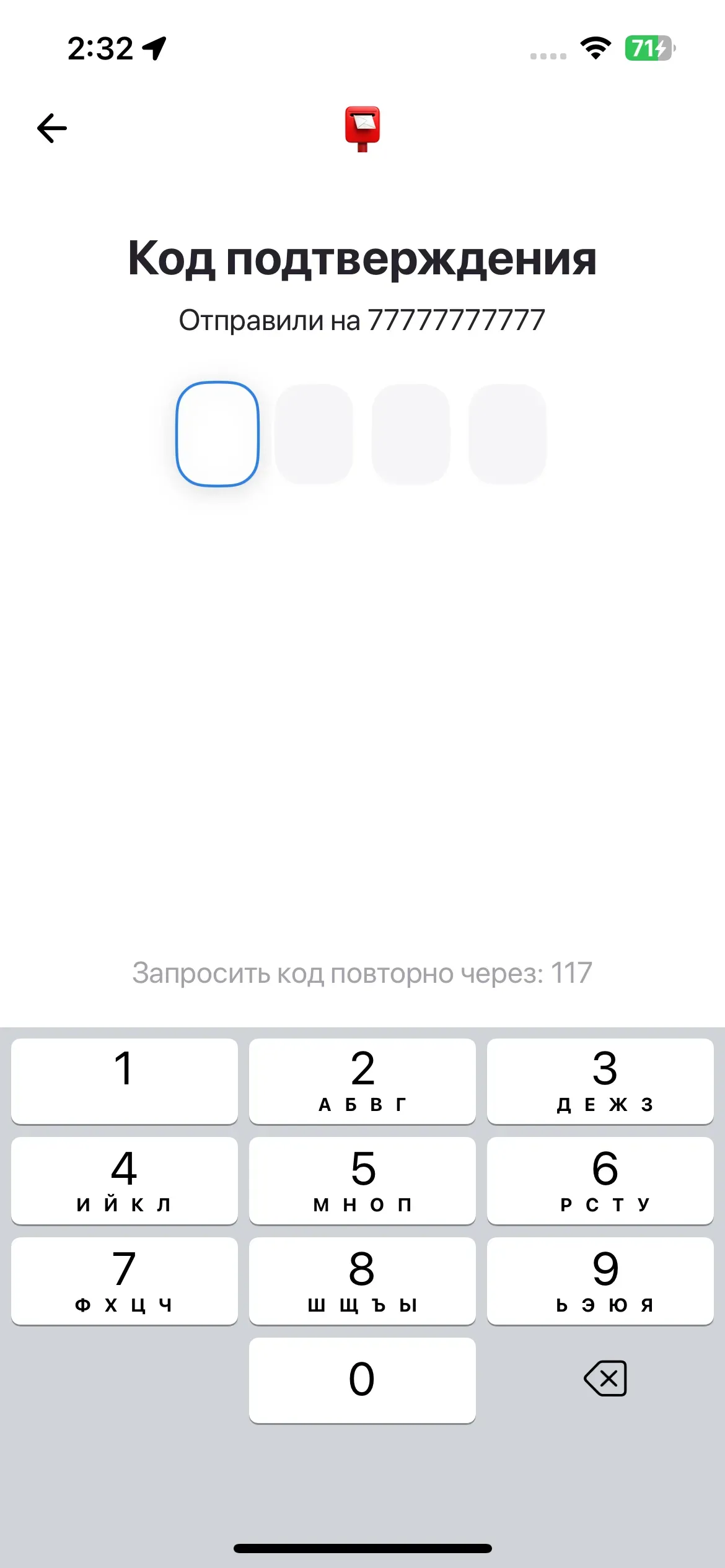 скриншот