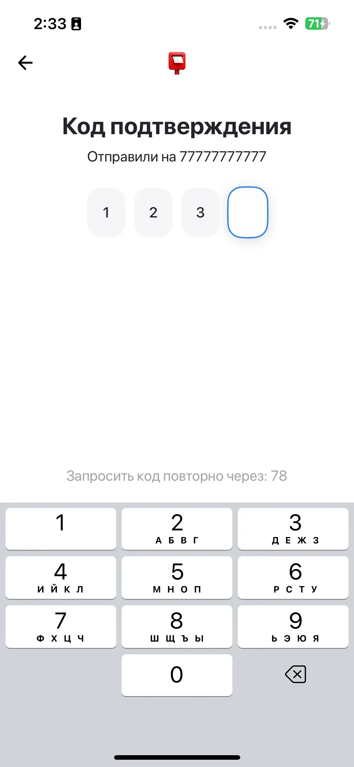 скриншот
