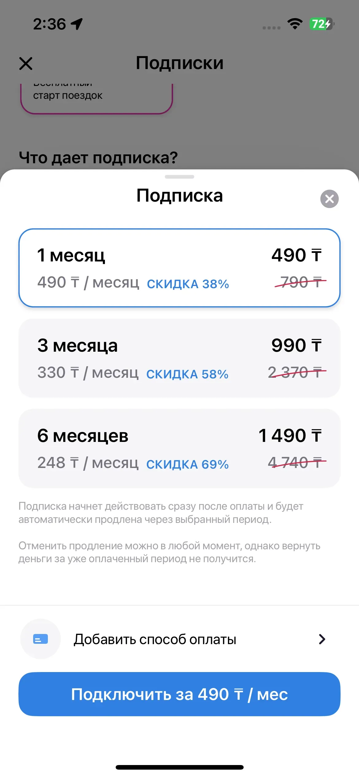 скриншот