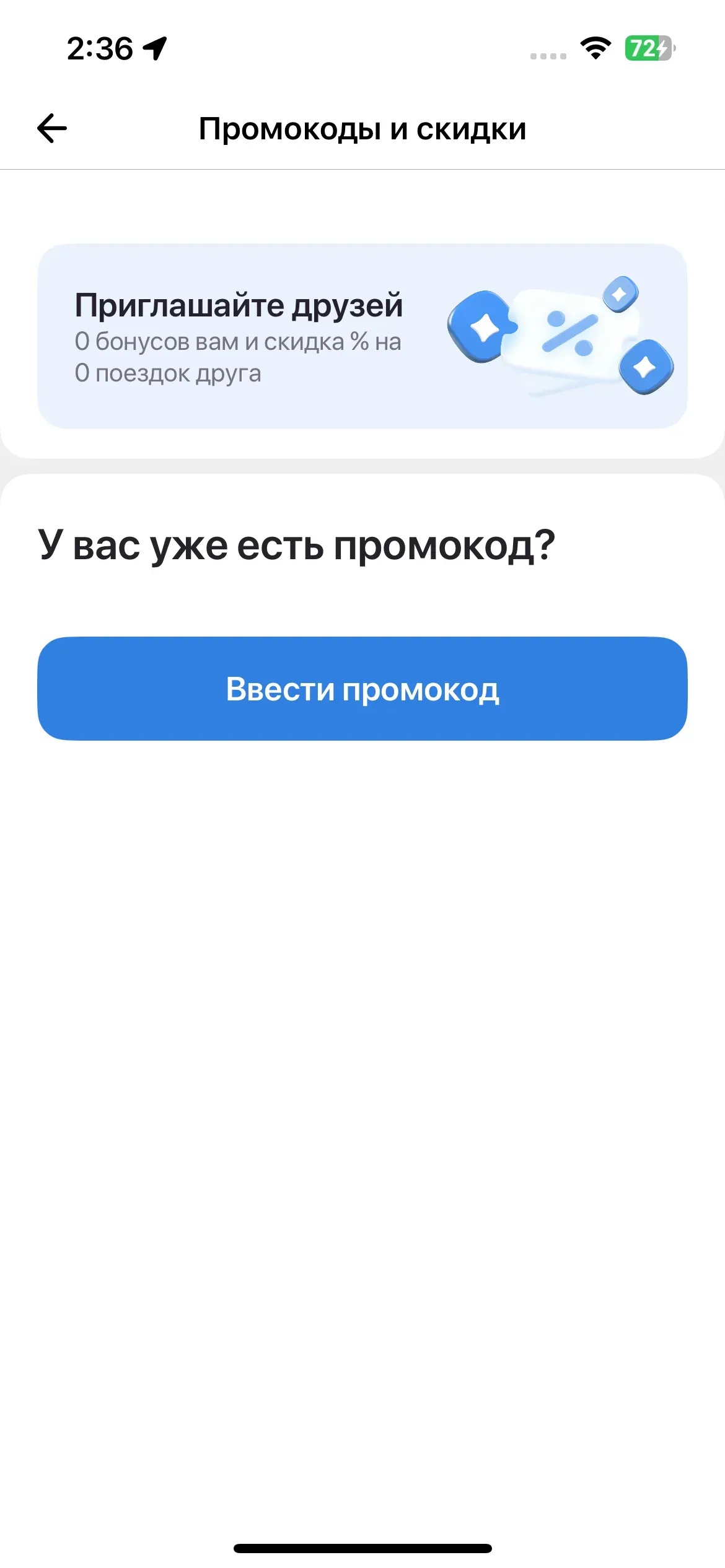 скриншот