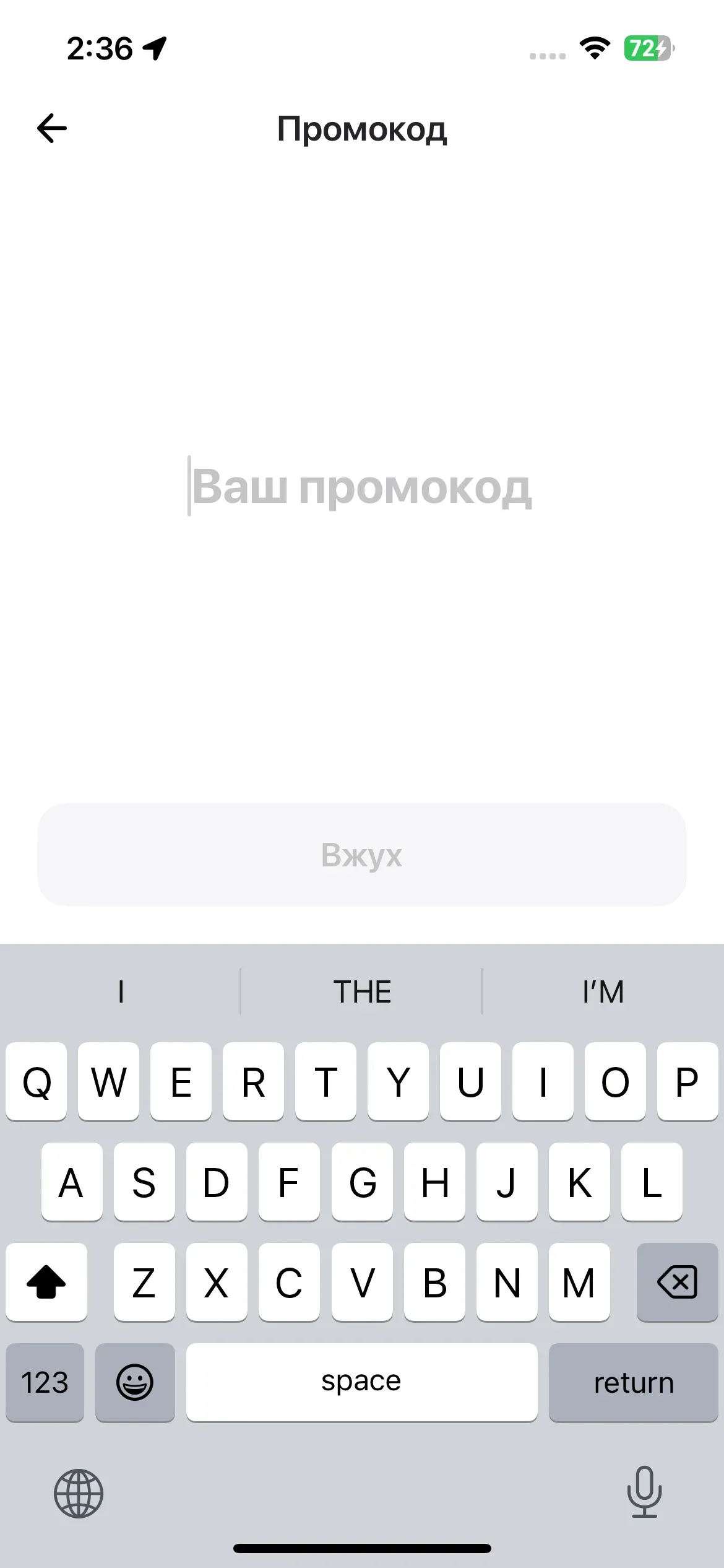 скриншот