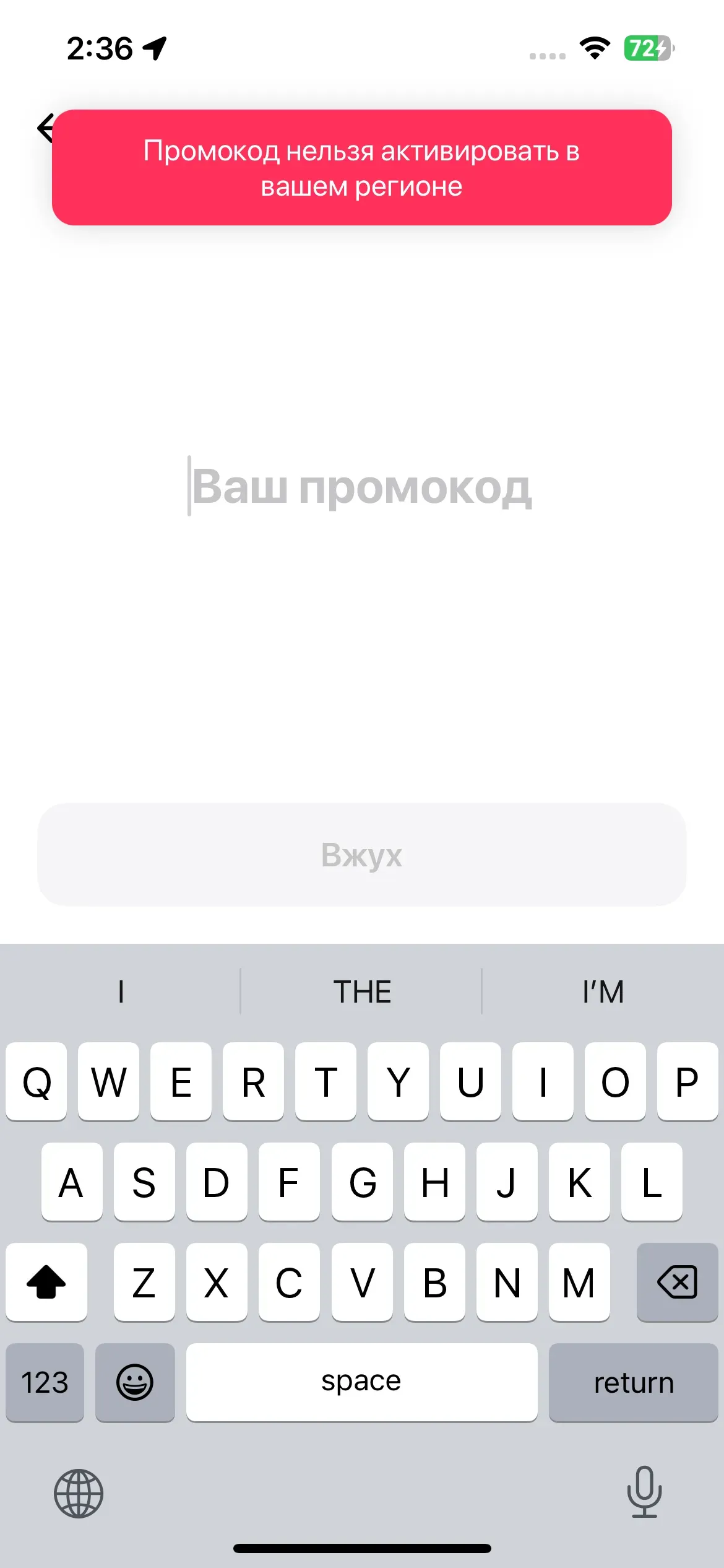 скриншот