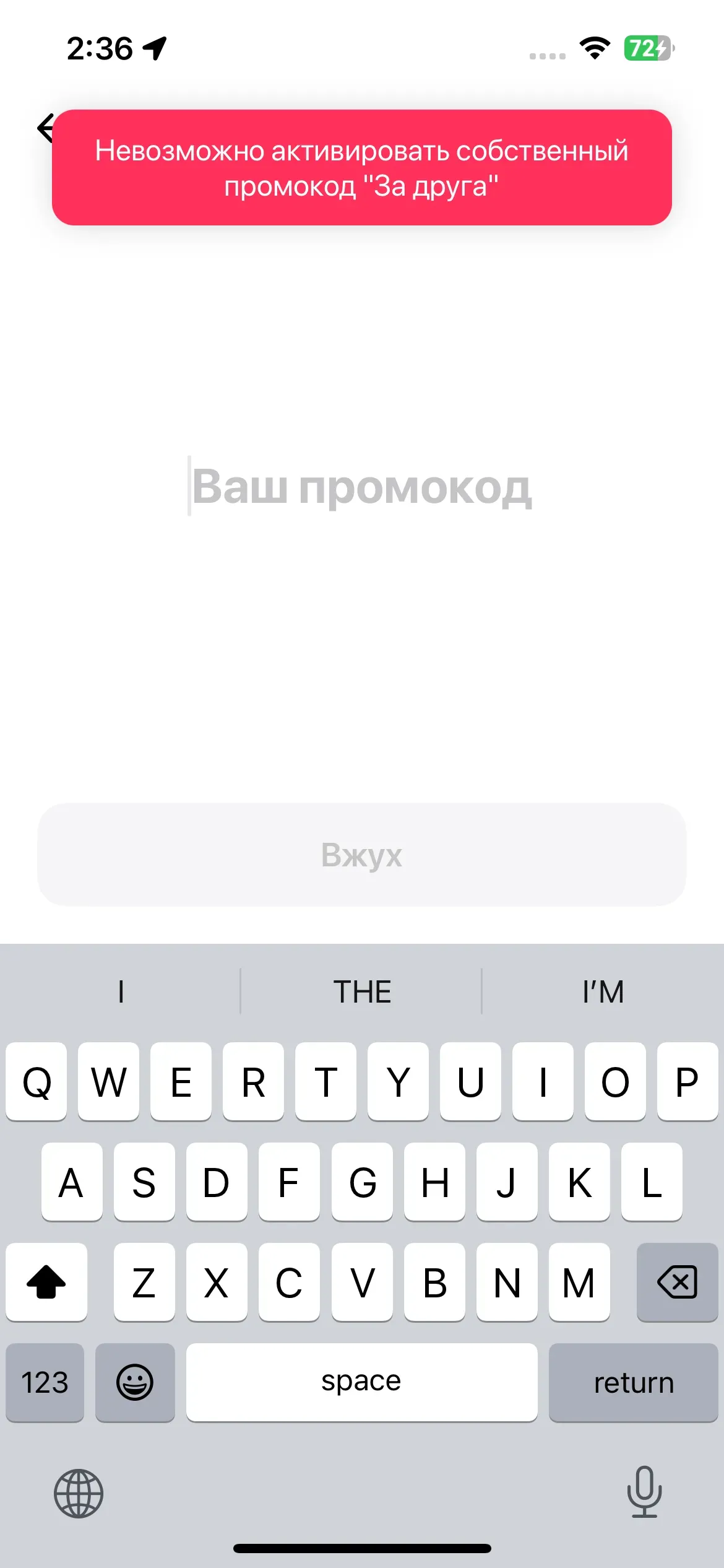 скриншот