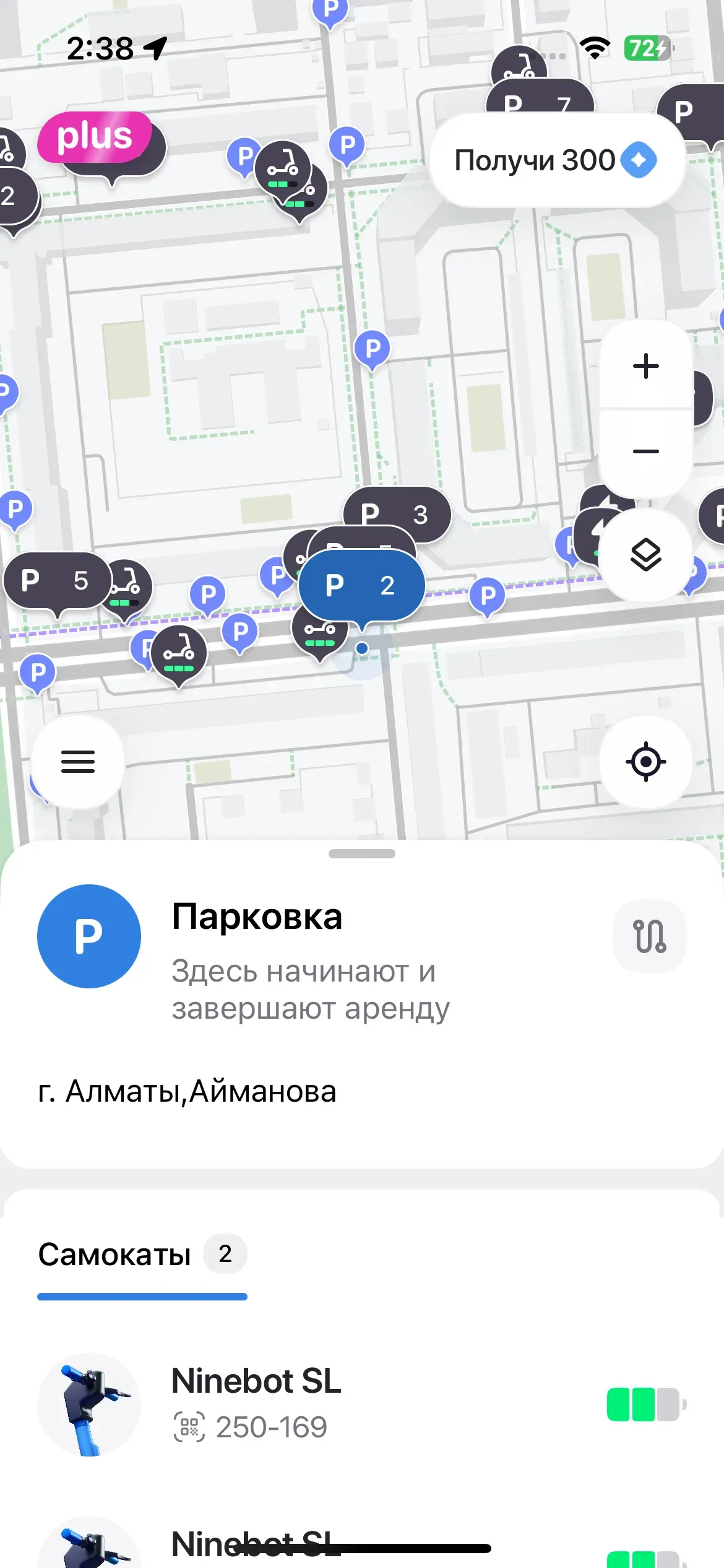 скриншот