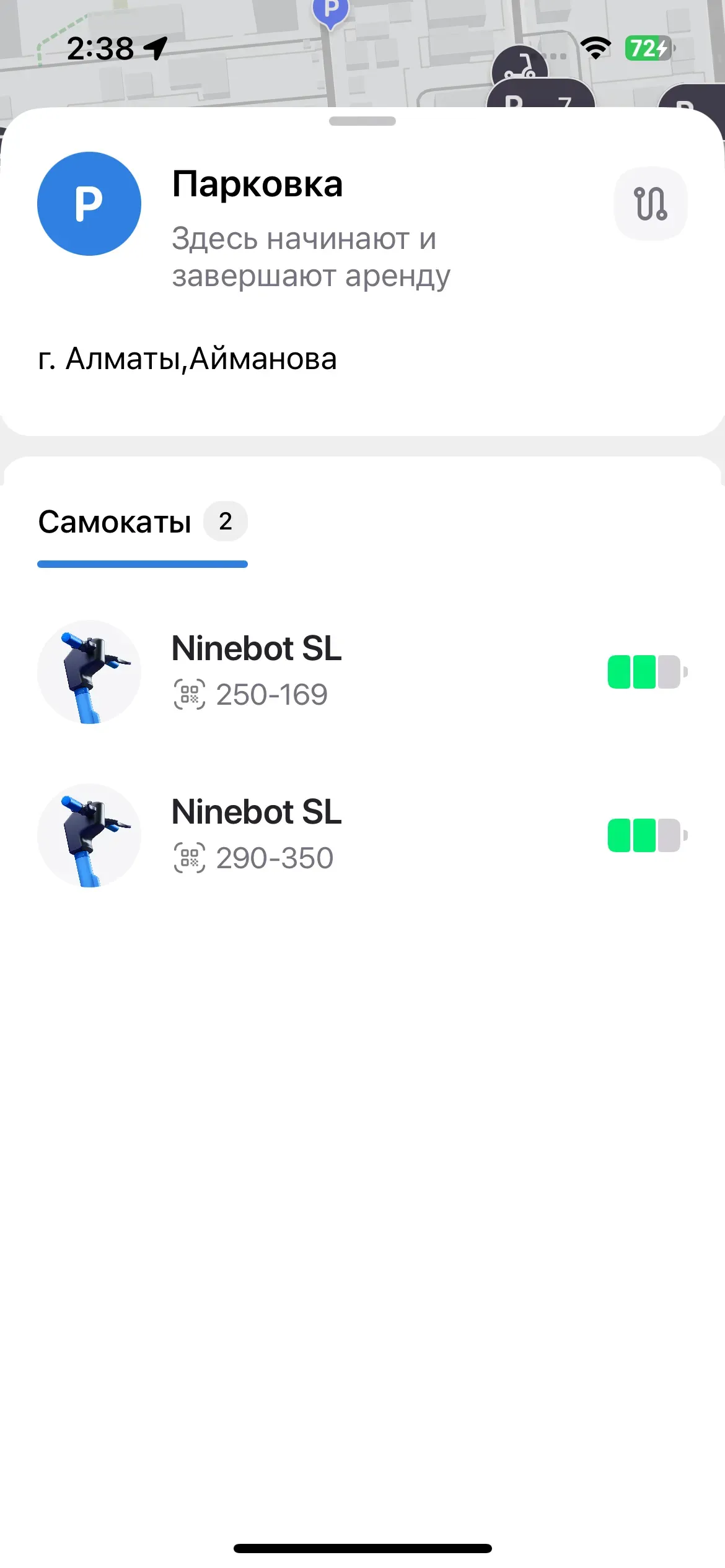 скриншот