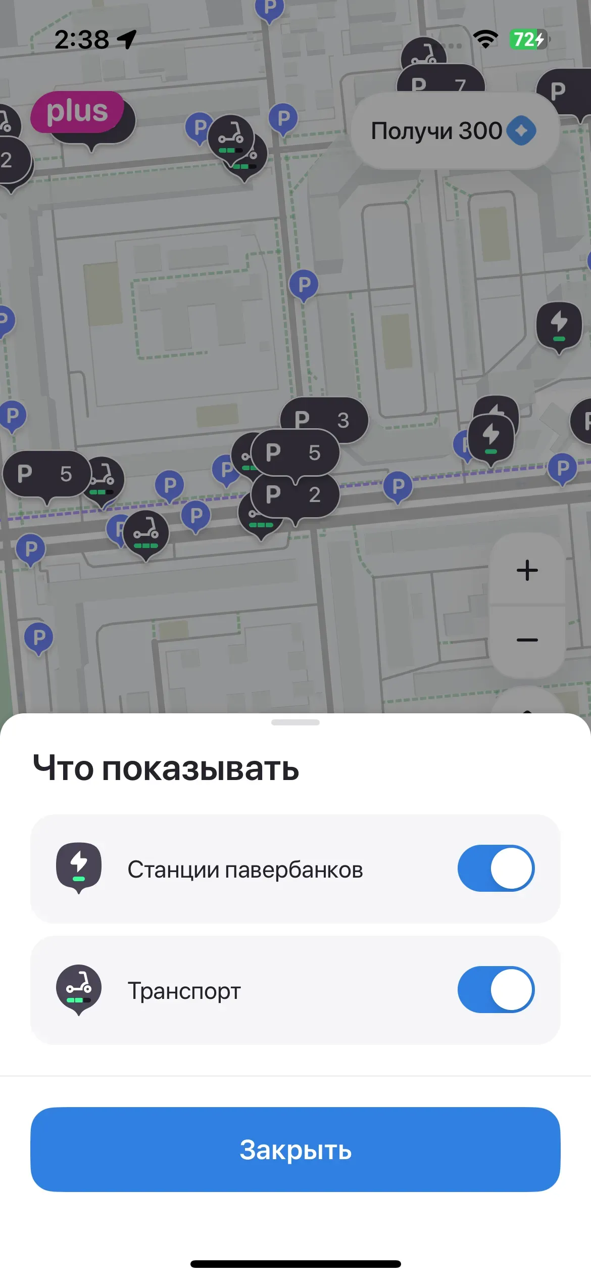 скриншот