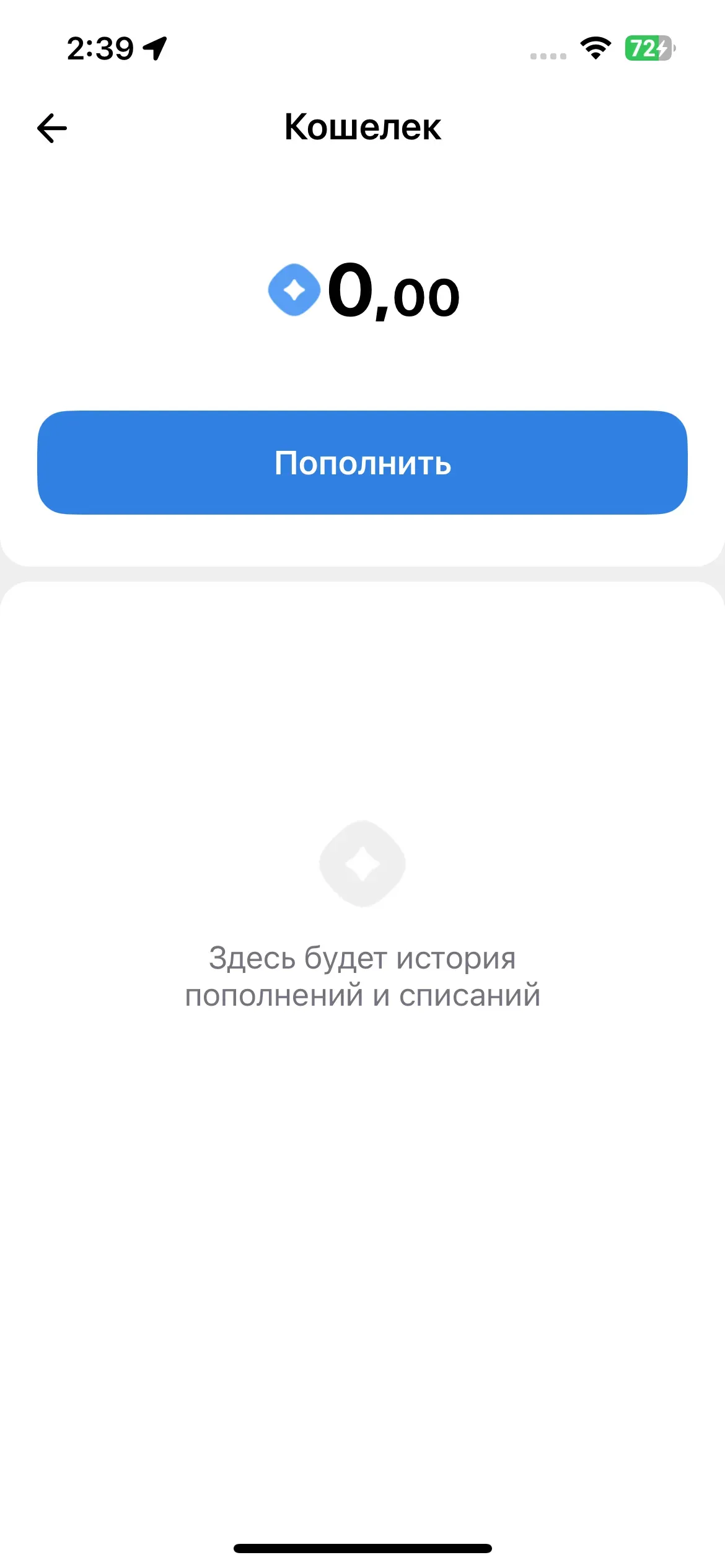 скриншот