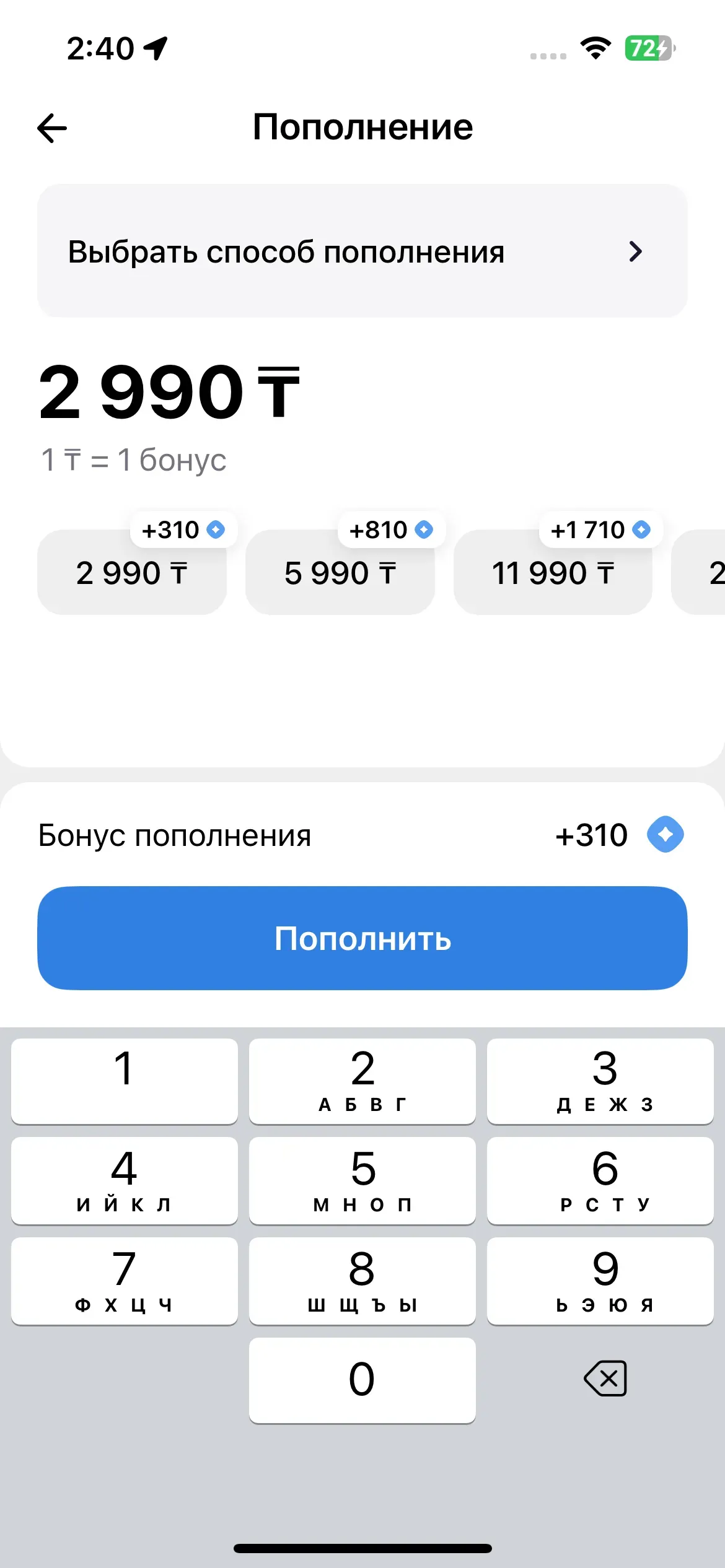 скриншот