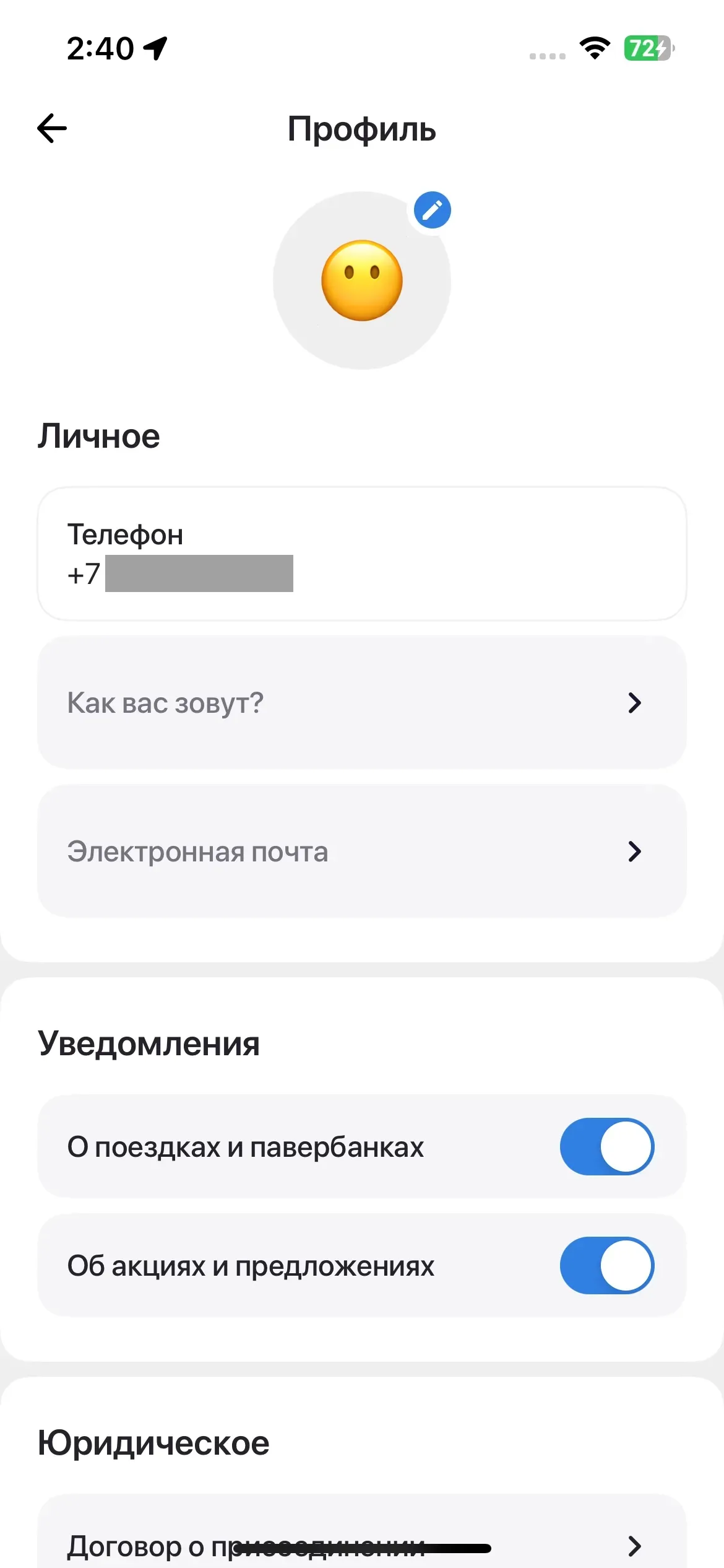 скриншот