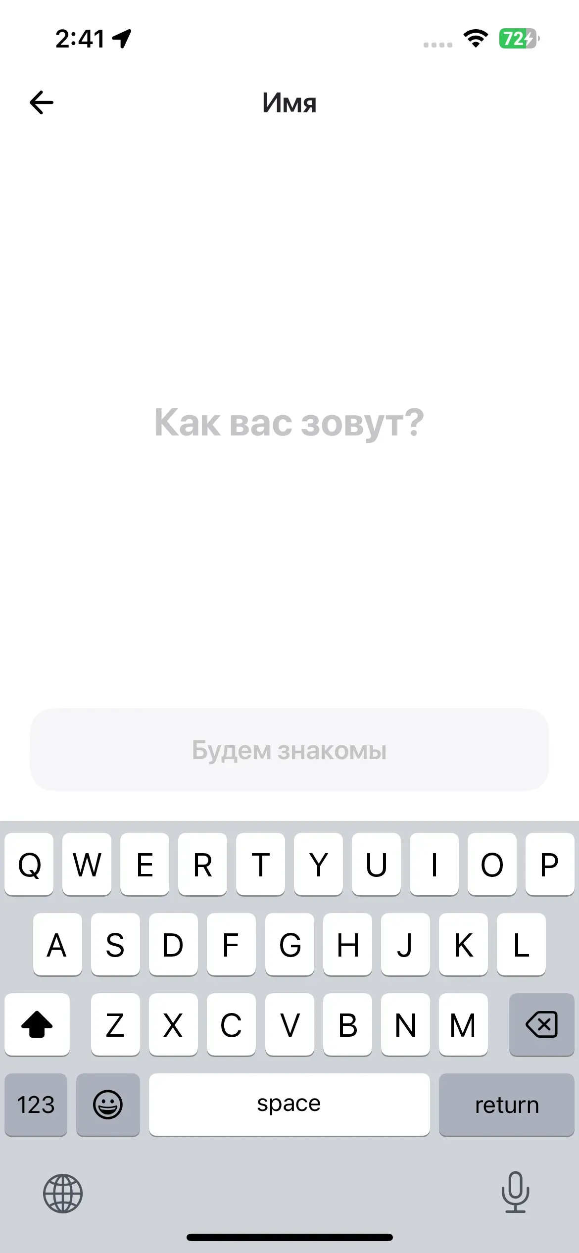 скриншот