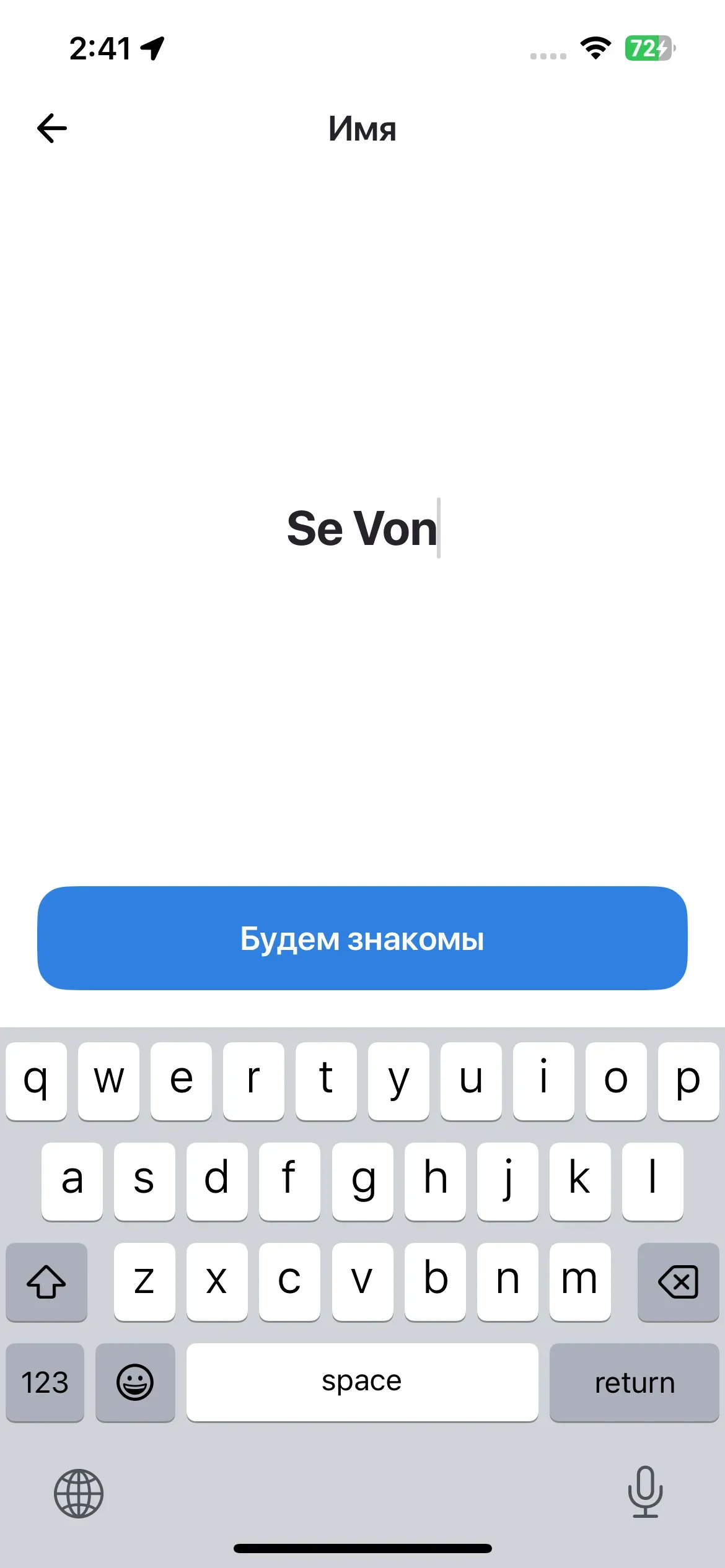 скриншот