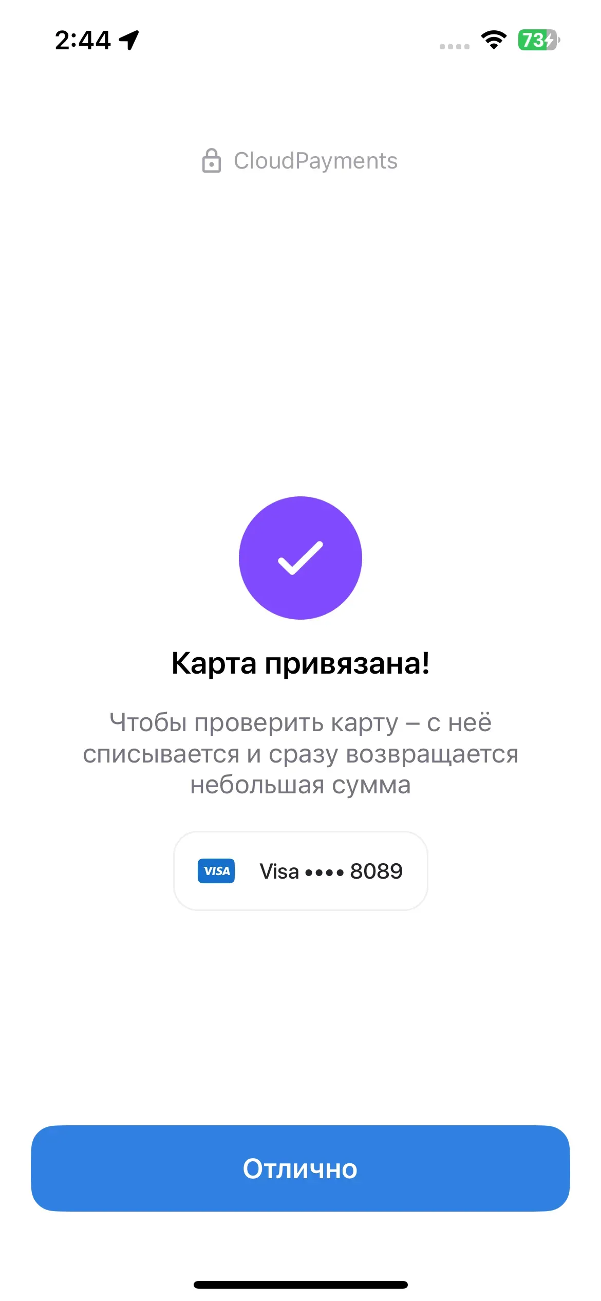 скриншот