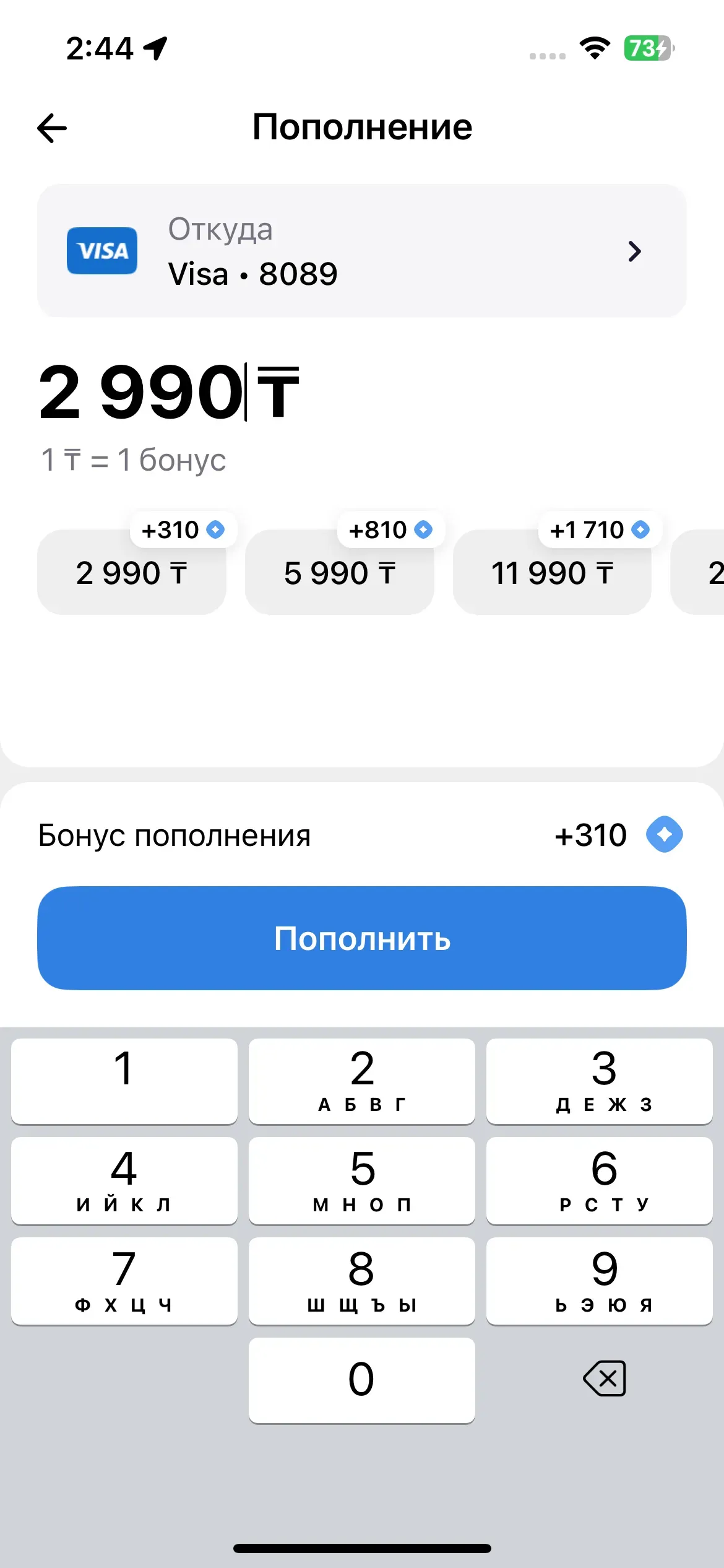 скриншот