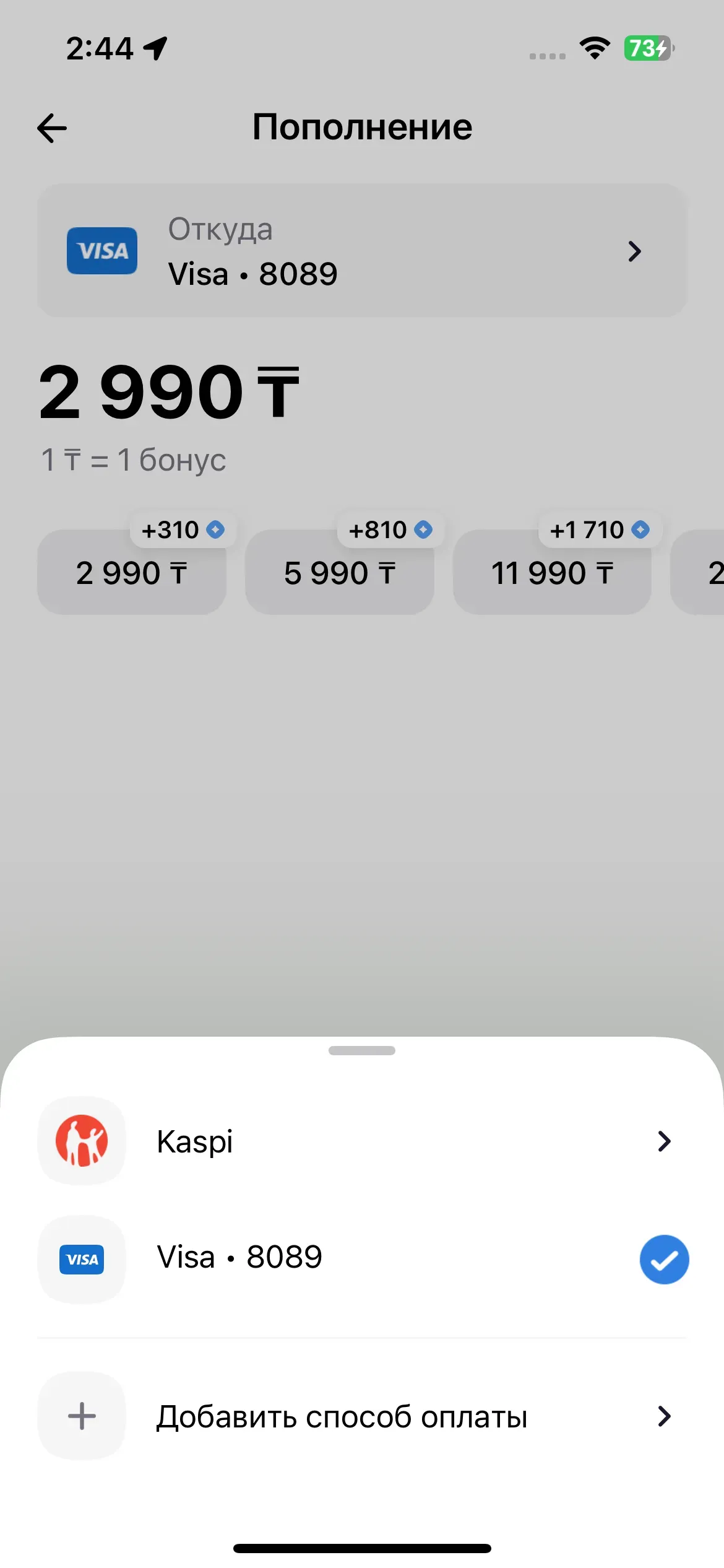 скриншот