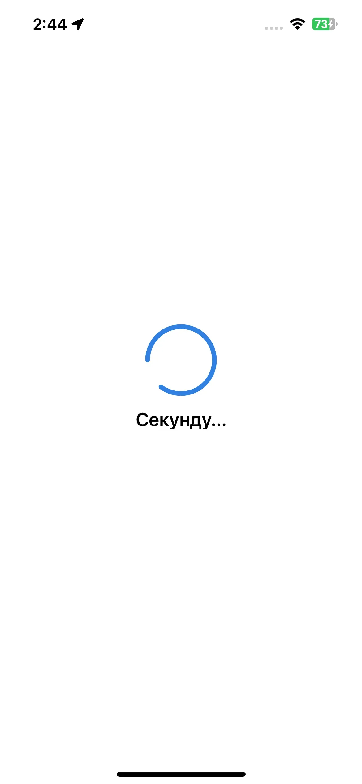 скриншот