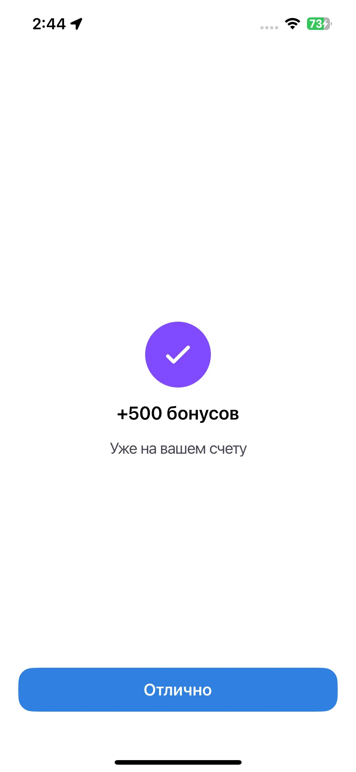 скриншот