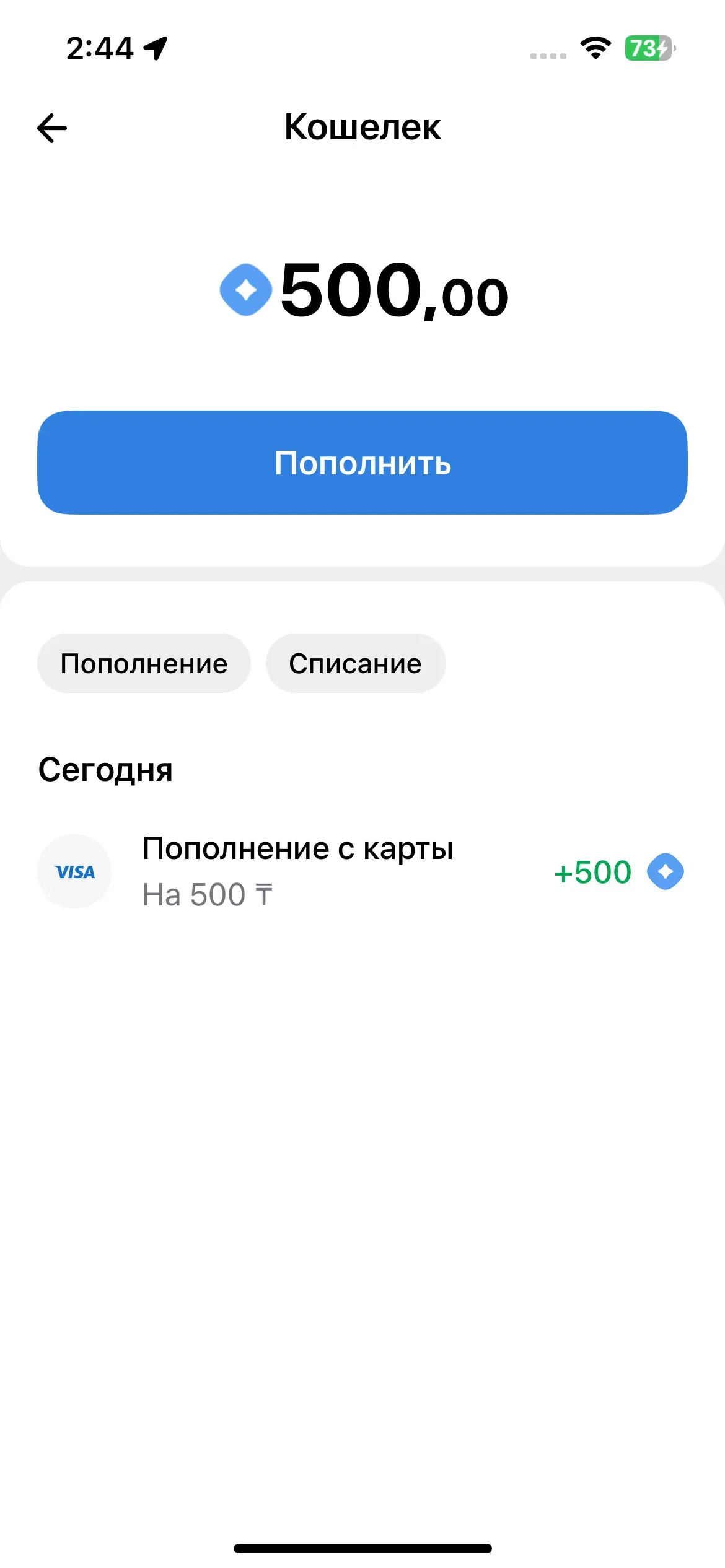 скриншот