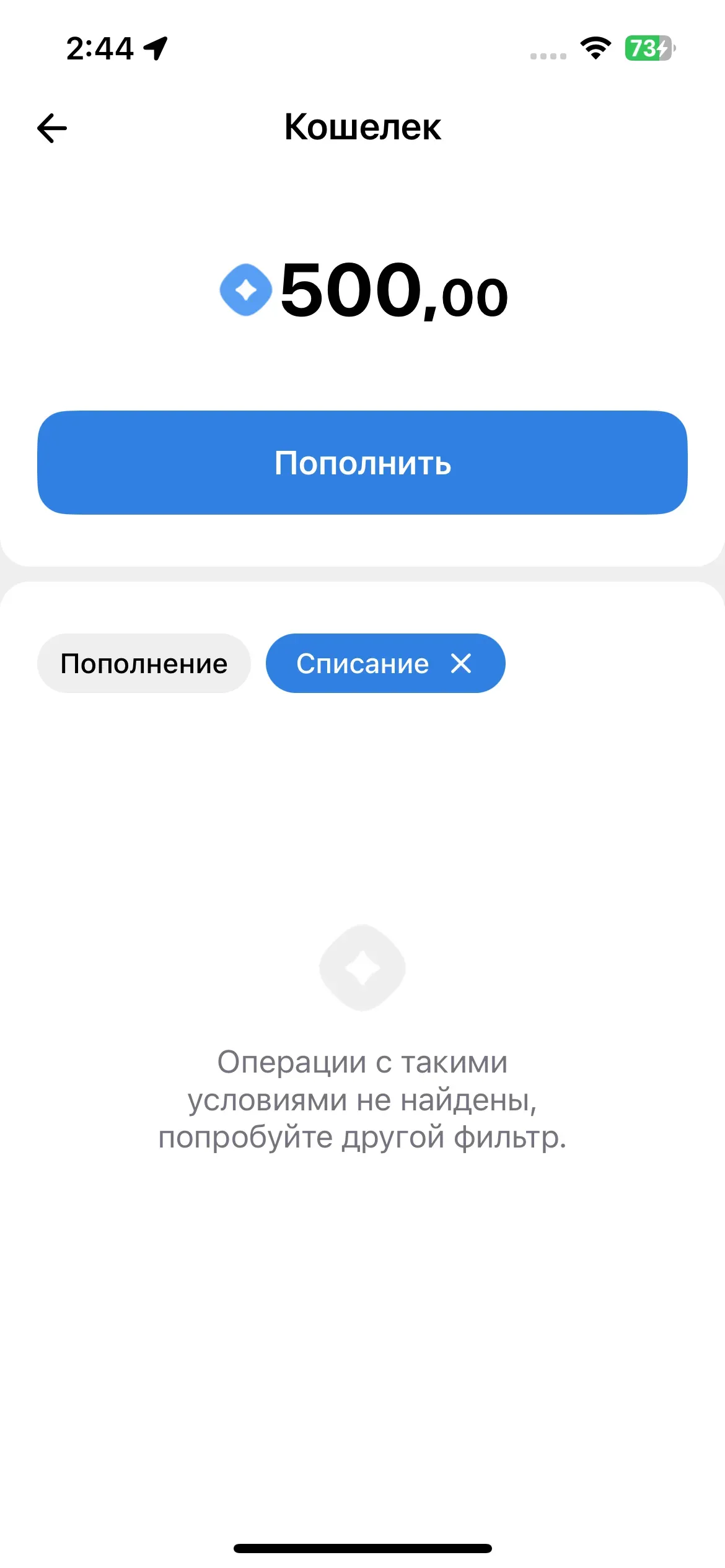 скриншот