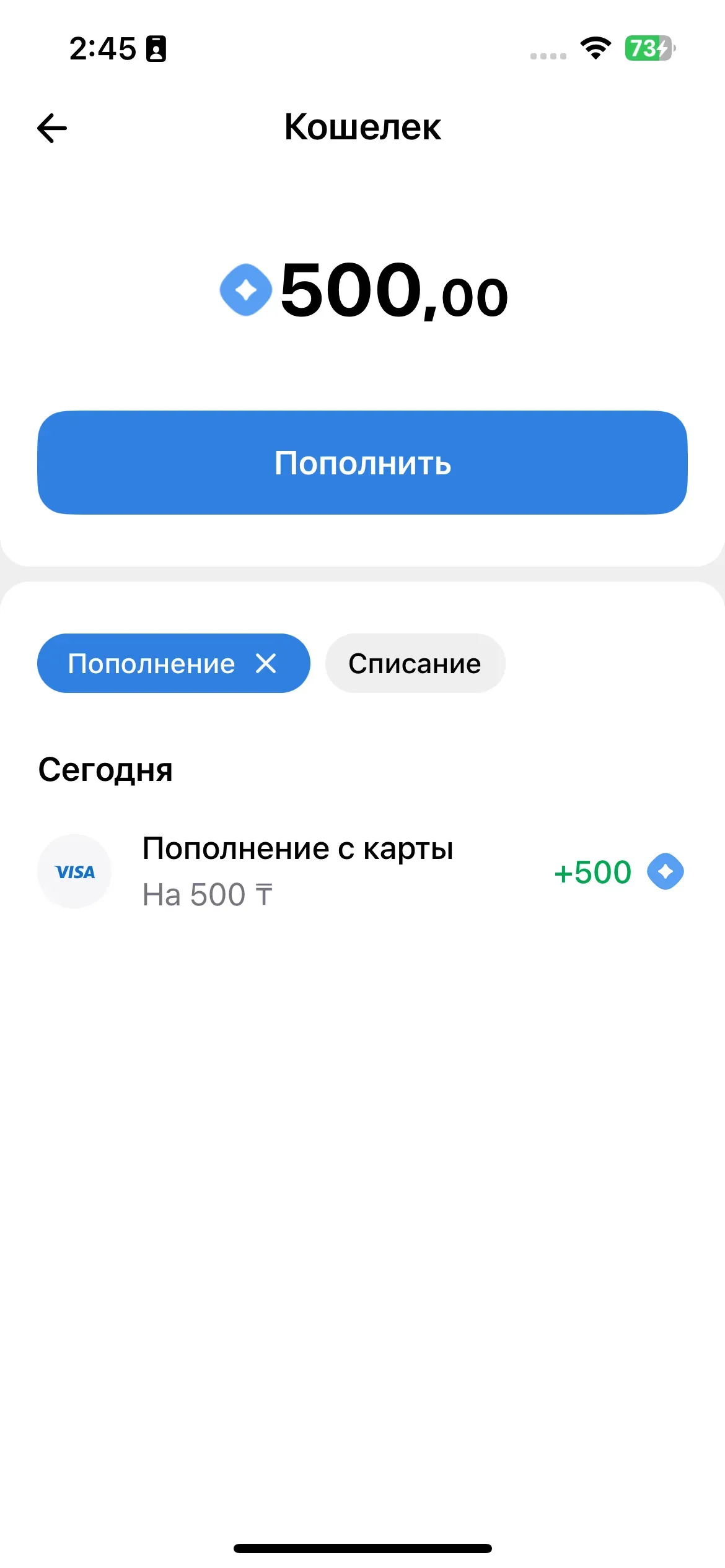 скриншот