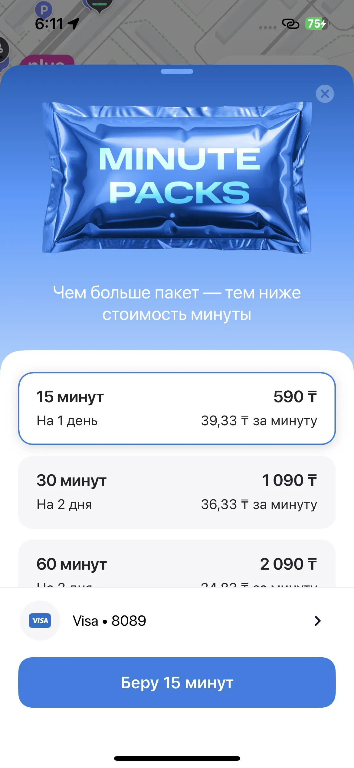 скриншот