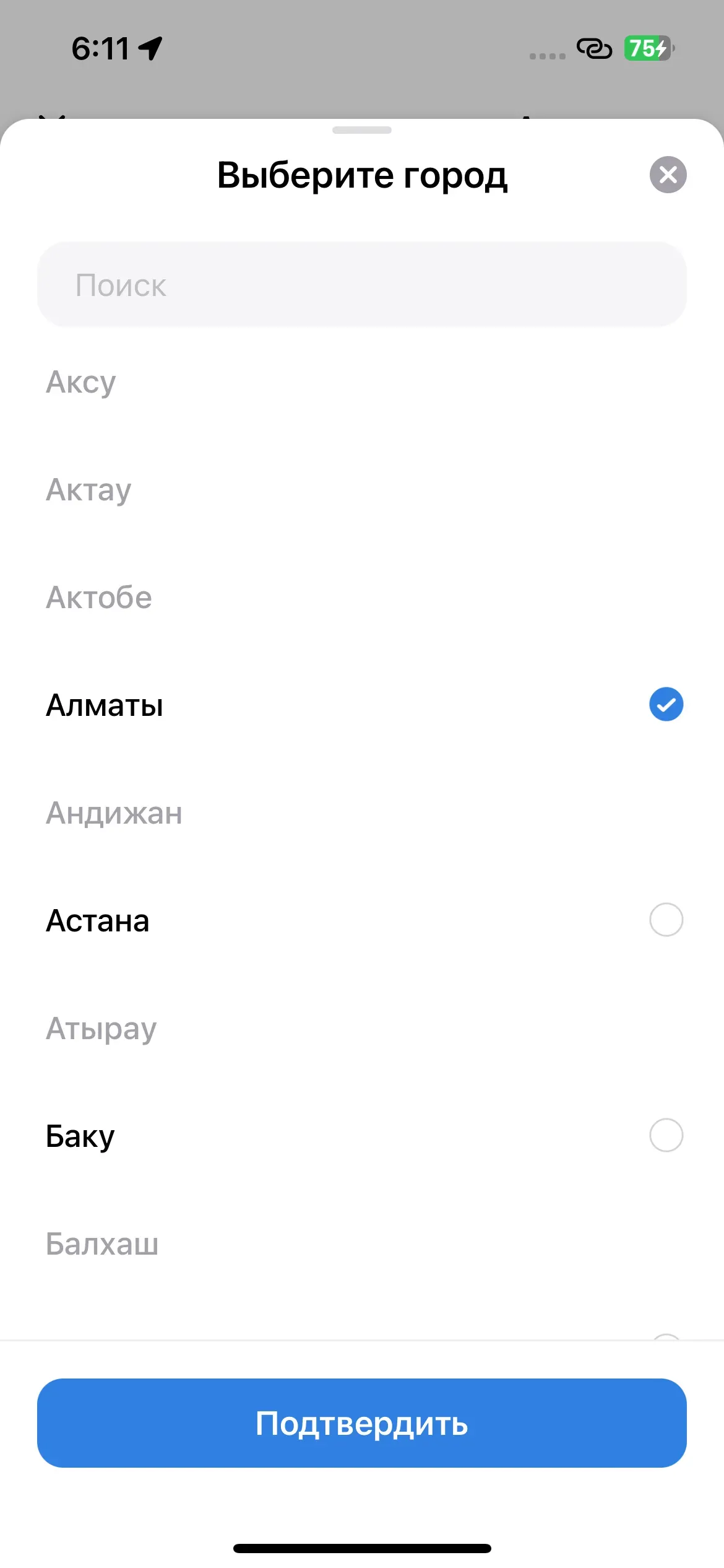 скриншот