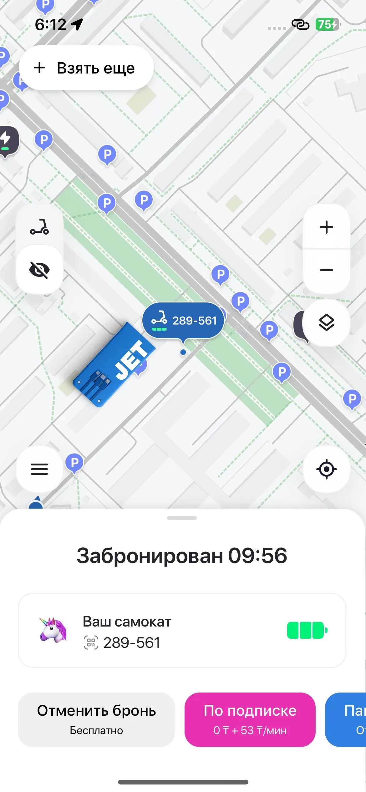 скриншот