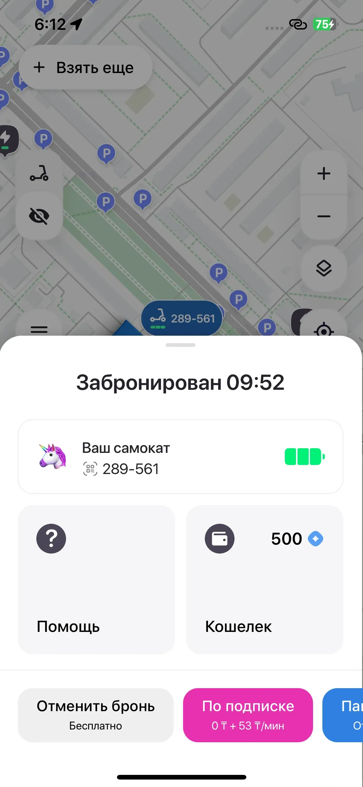 скриншот