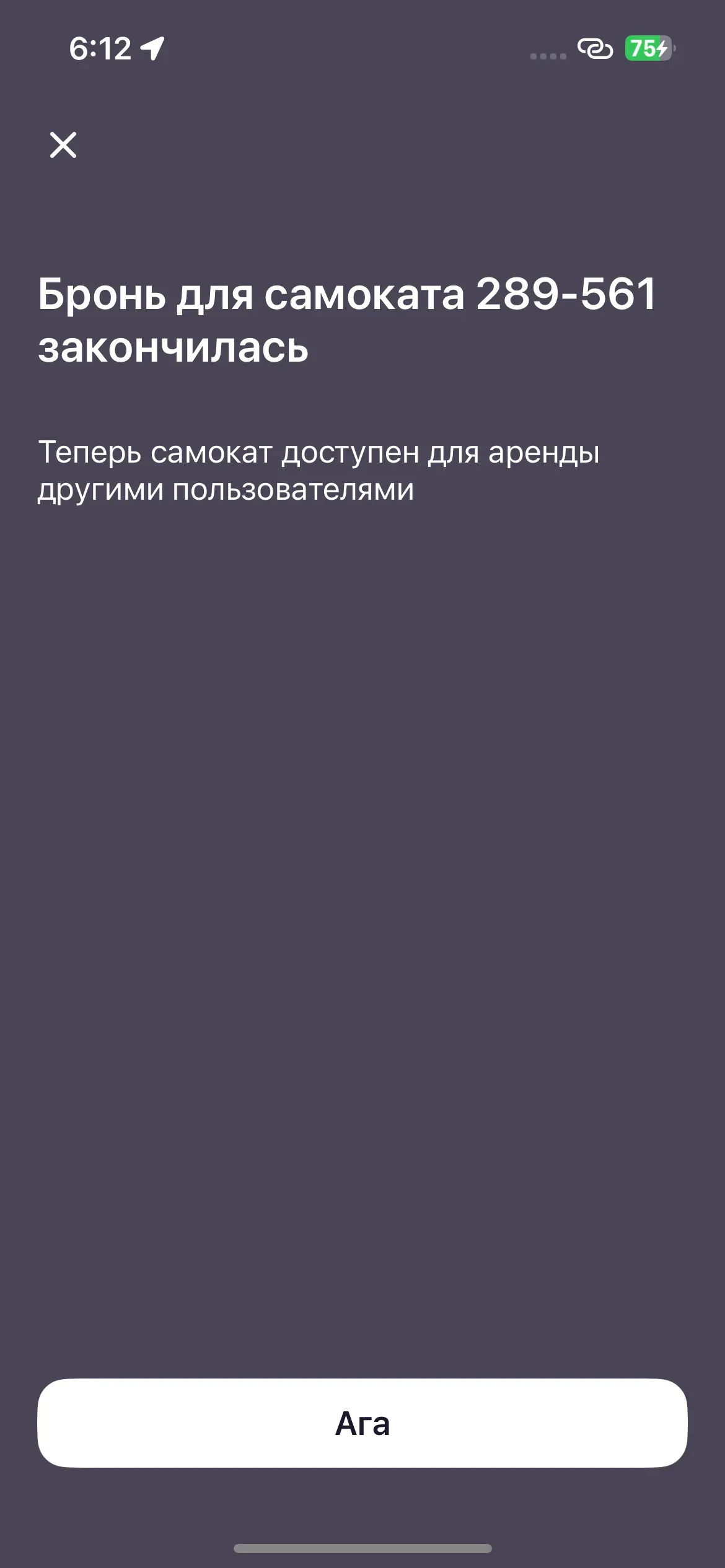 скриншот